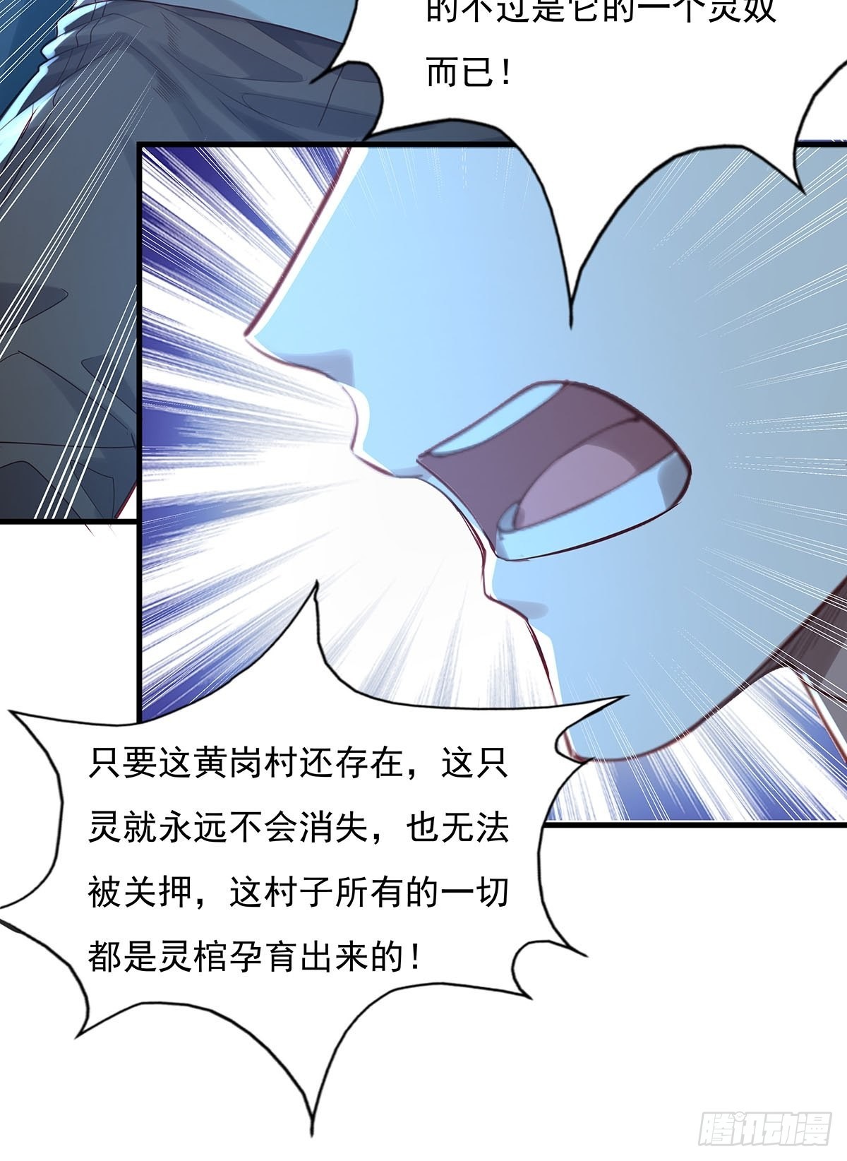 第54回 算计34