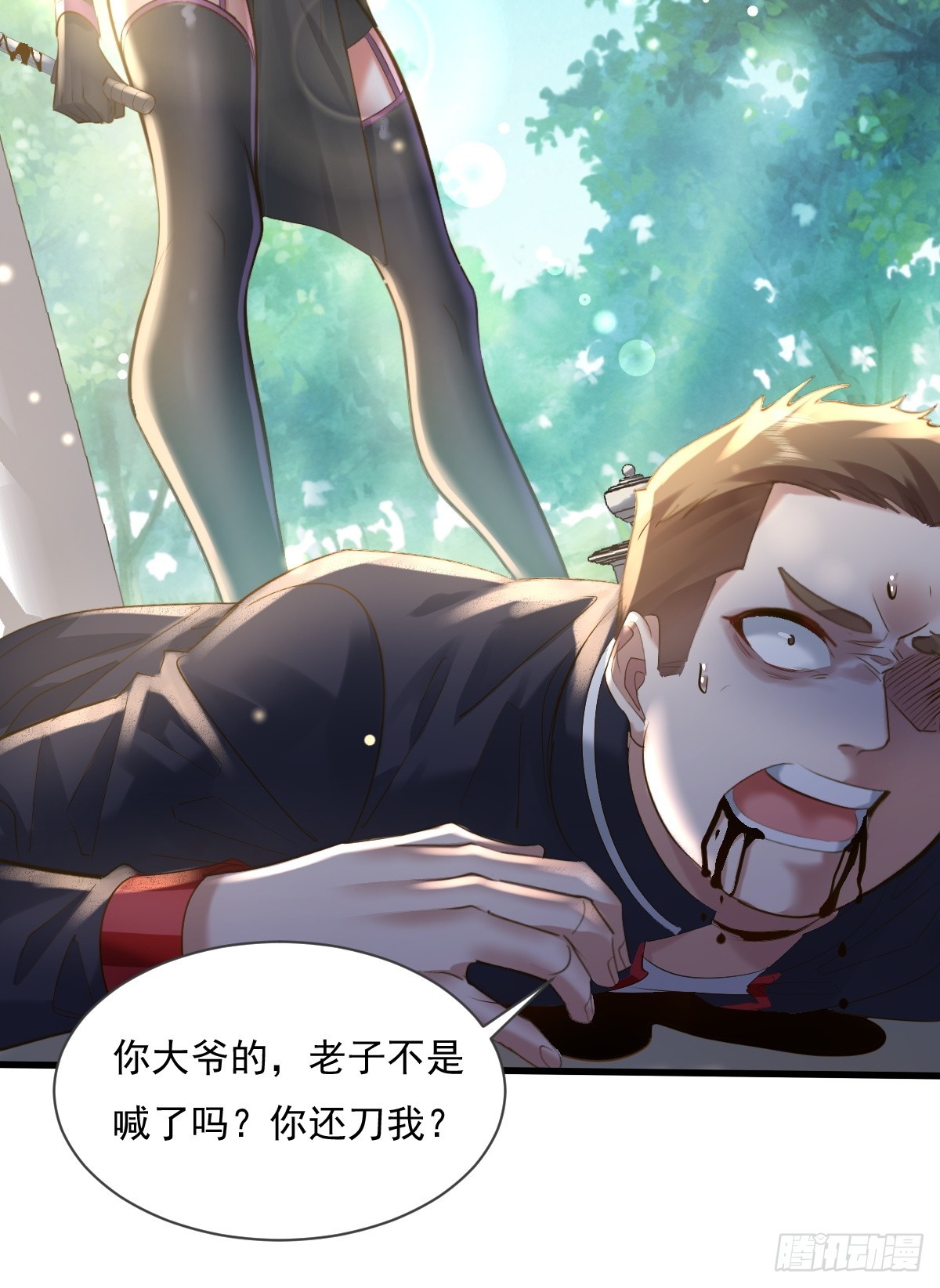 第92回 猎杀计划45
