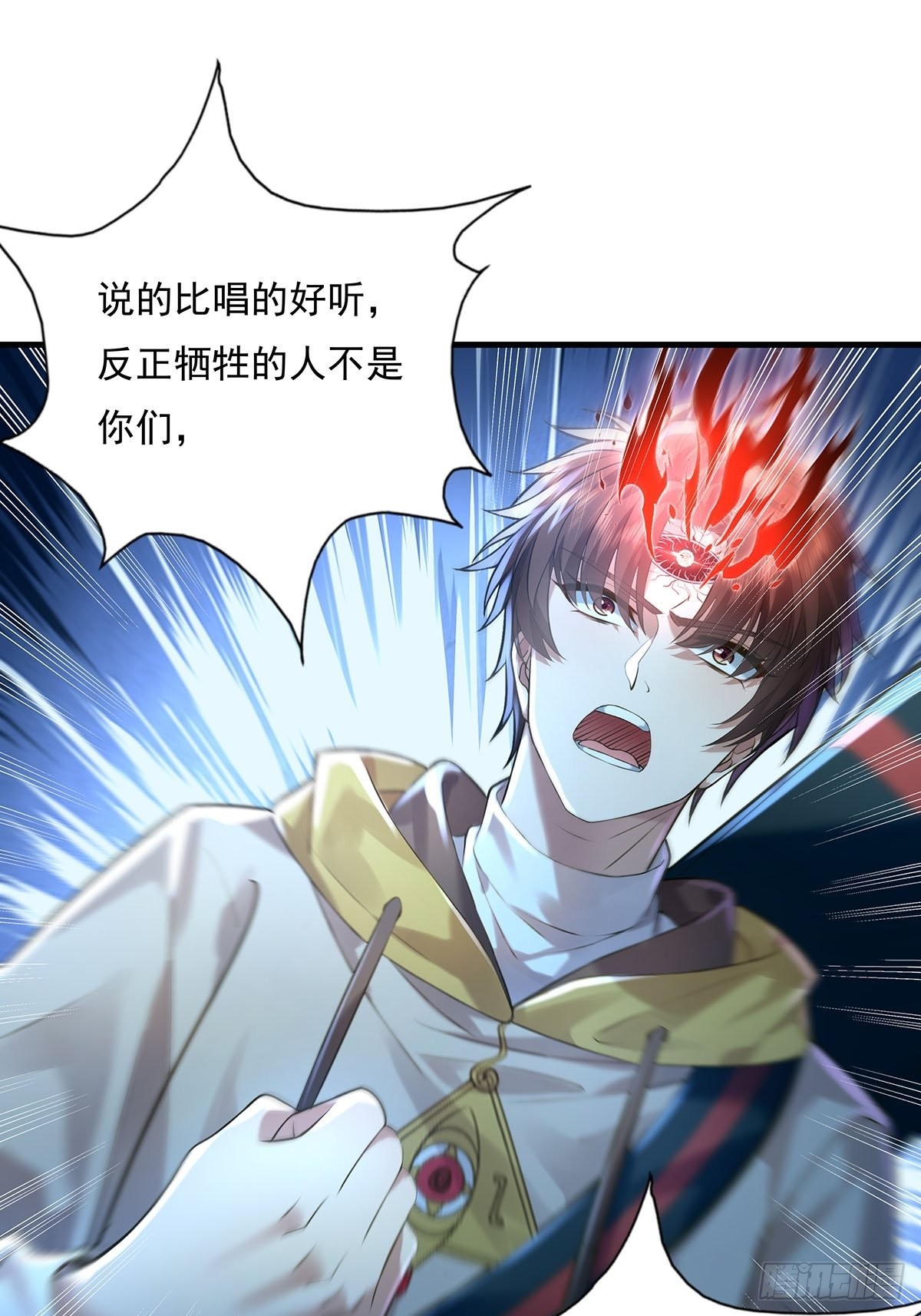 第57回 我的价值更高！10
