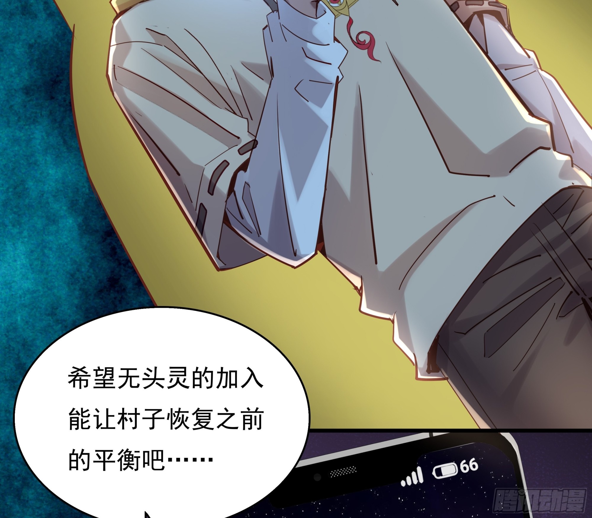 第47话 放出无头灵39