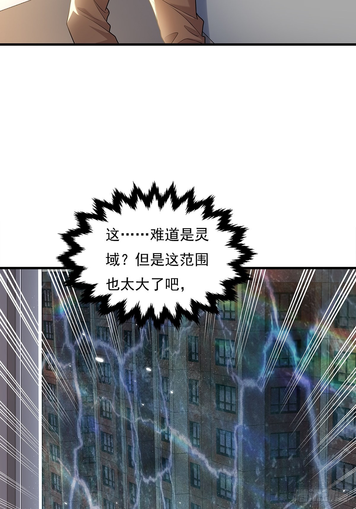 第29话 羊皮纸的交易32