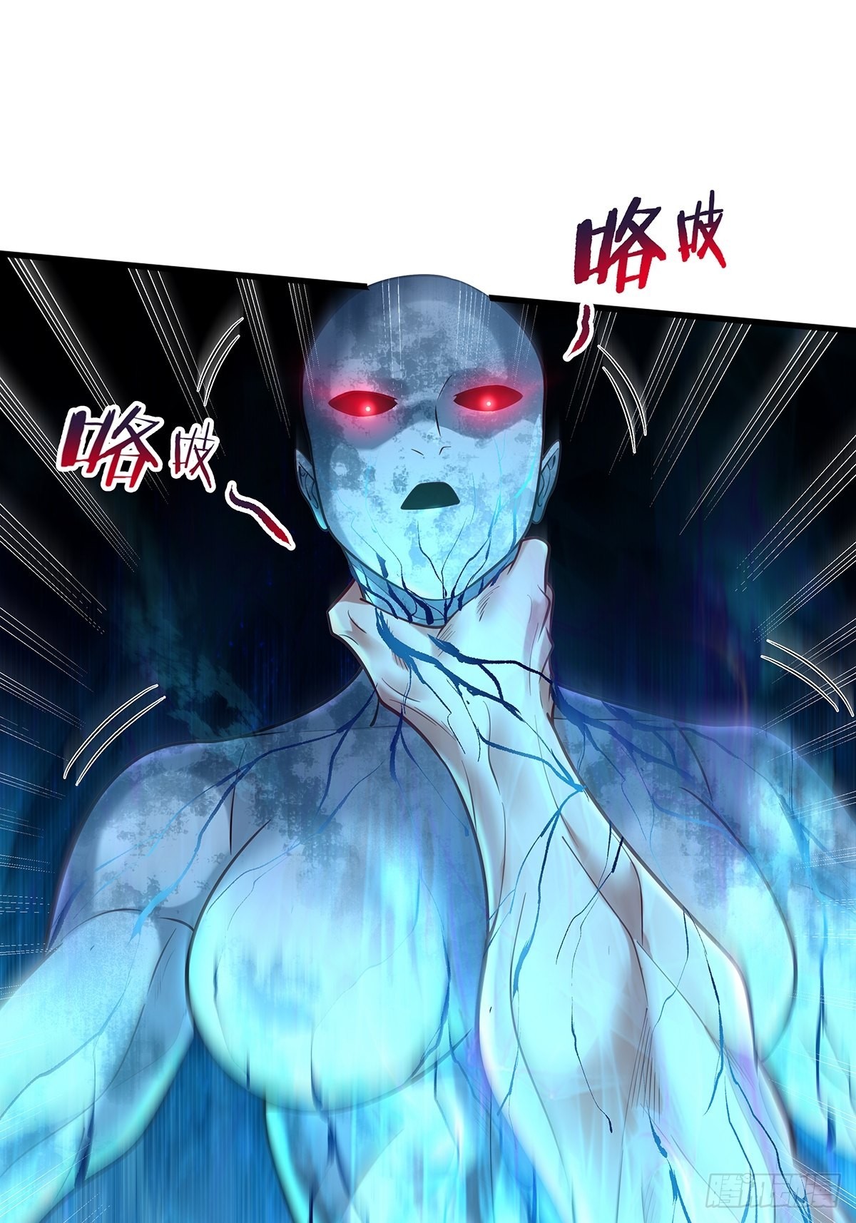 第25话 你中计了！11