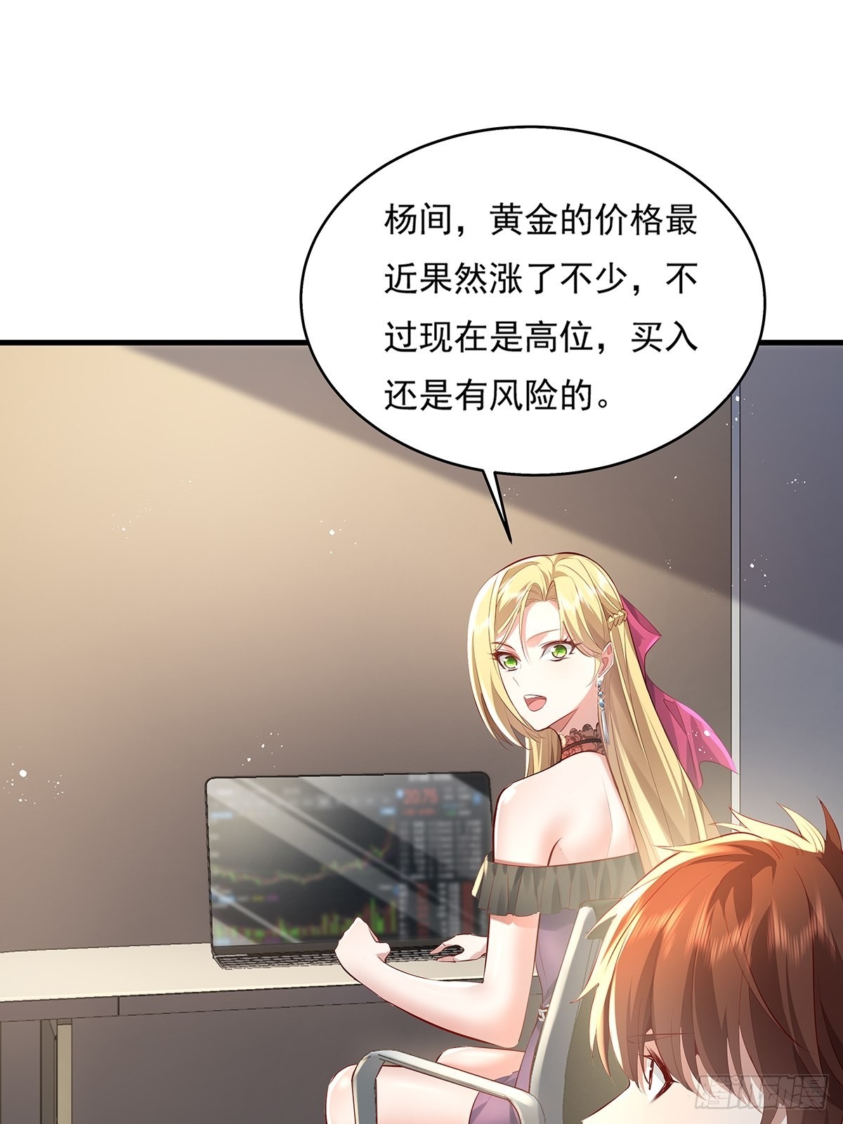 第31话 你还真是个猪队友啊！4
