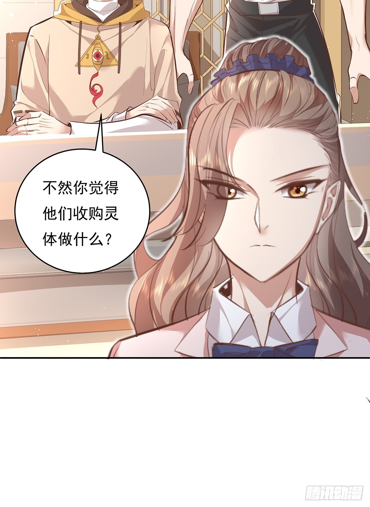 第36话 你在威胁我？27