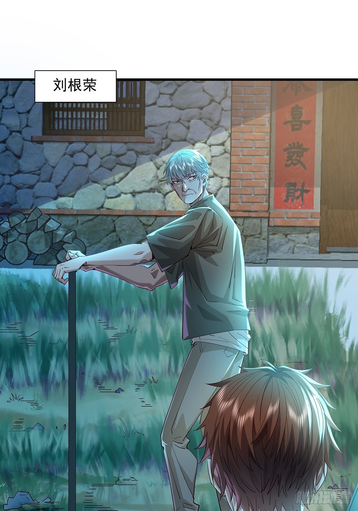 第40话 他要动手了？11