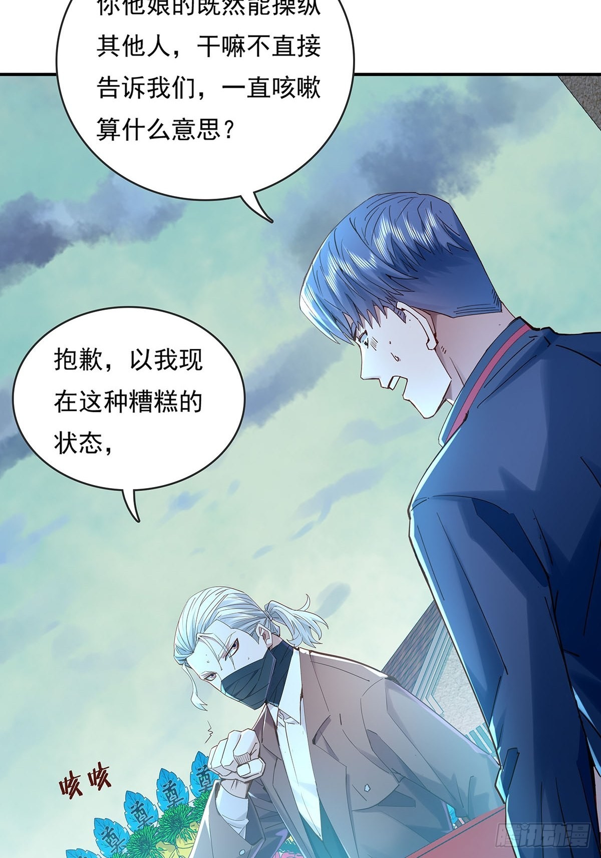 第52回 不存在的人27