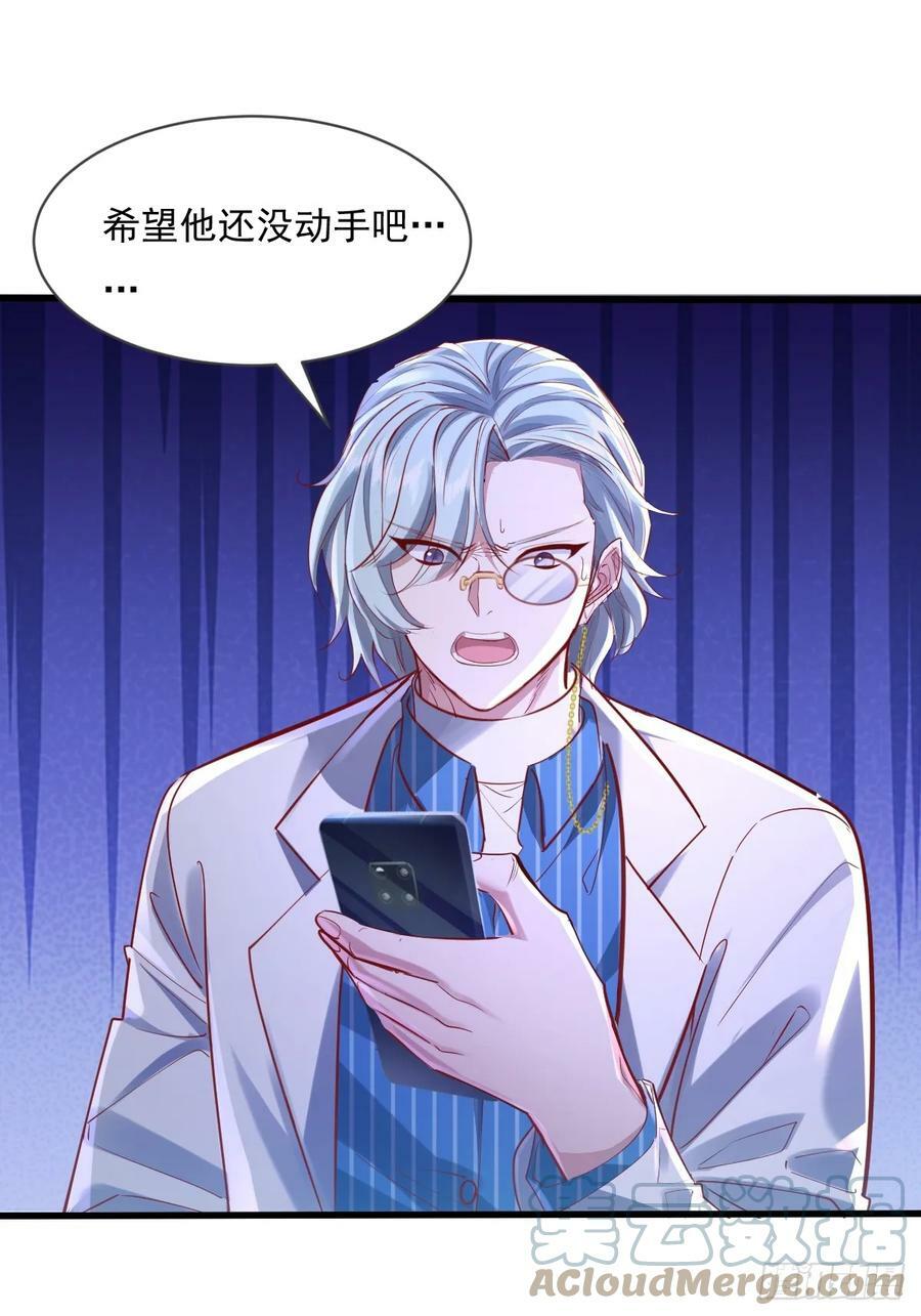 第104回 有仇必报6