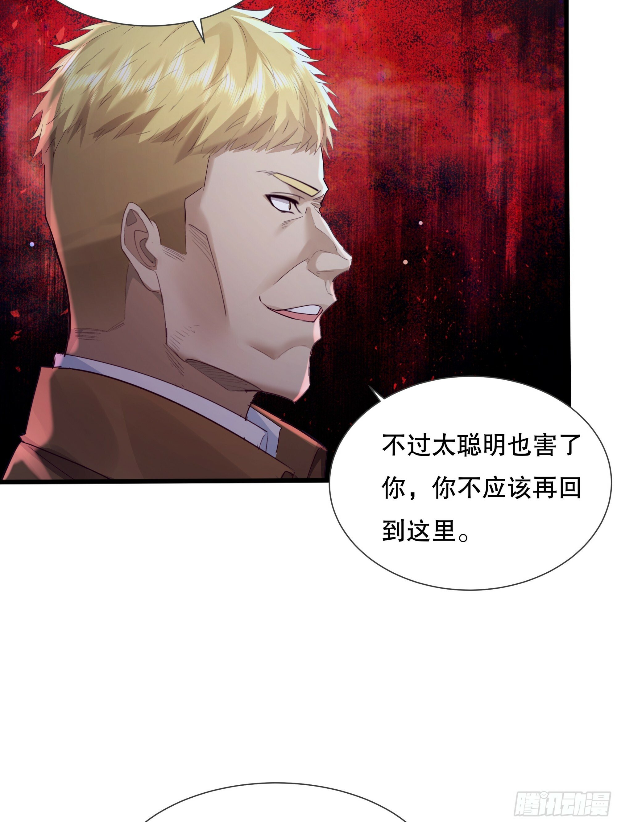 第119章  早该发现的！8