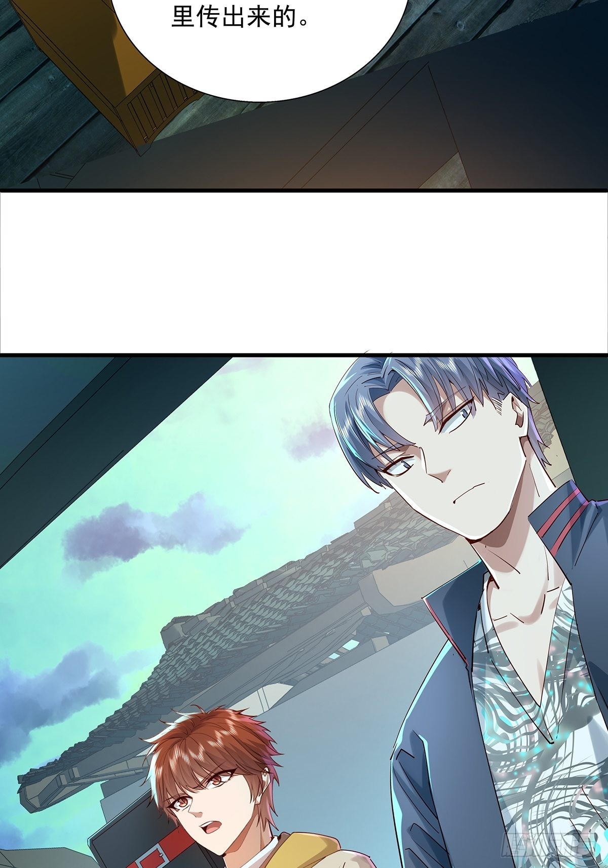 第40话 他要动手了？7
