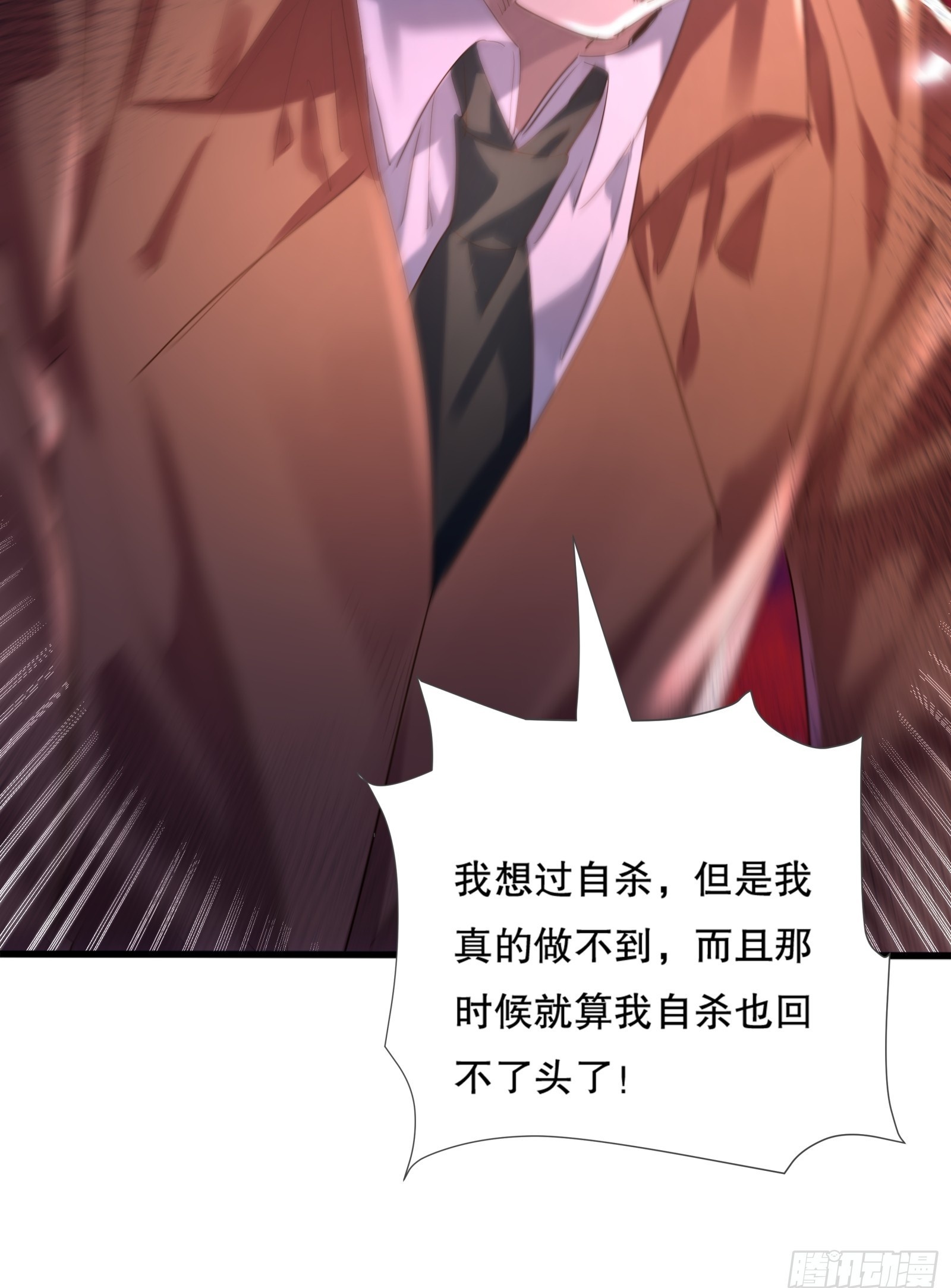 第112回 灵域取“婴”49