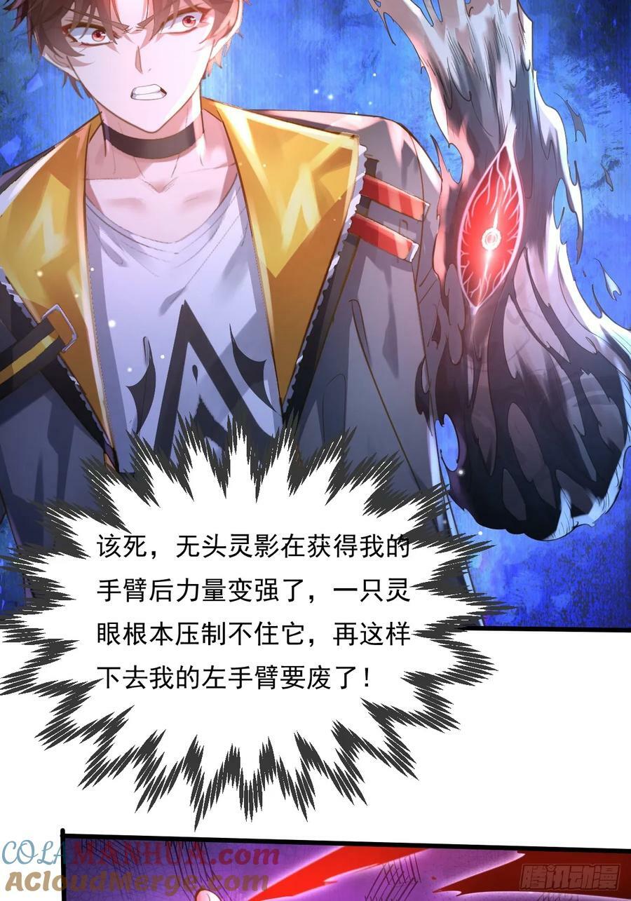 第107回 非礼莫视39