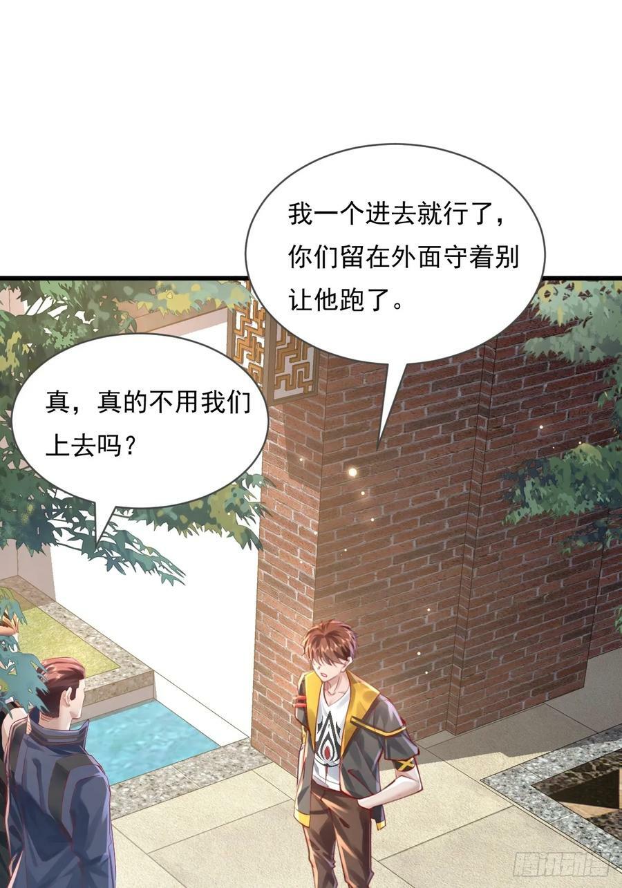 第102回 亡命徒的垂死挣扎37
