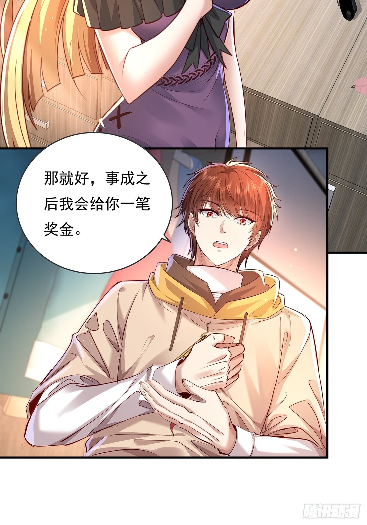 第61回 以后就是你的人了12