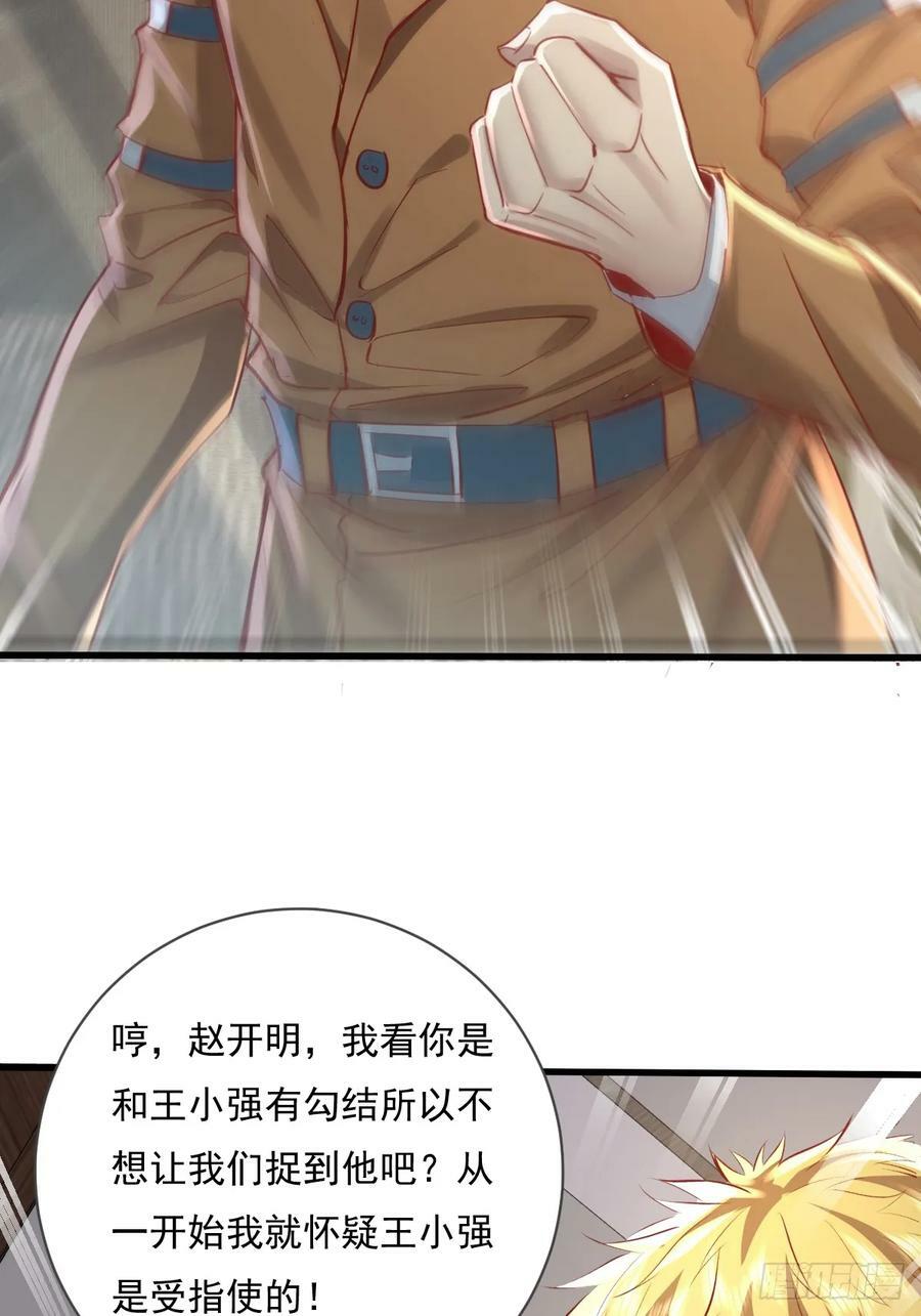 第102回 亡命徒的垂死挣扎23