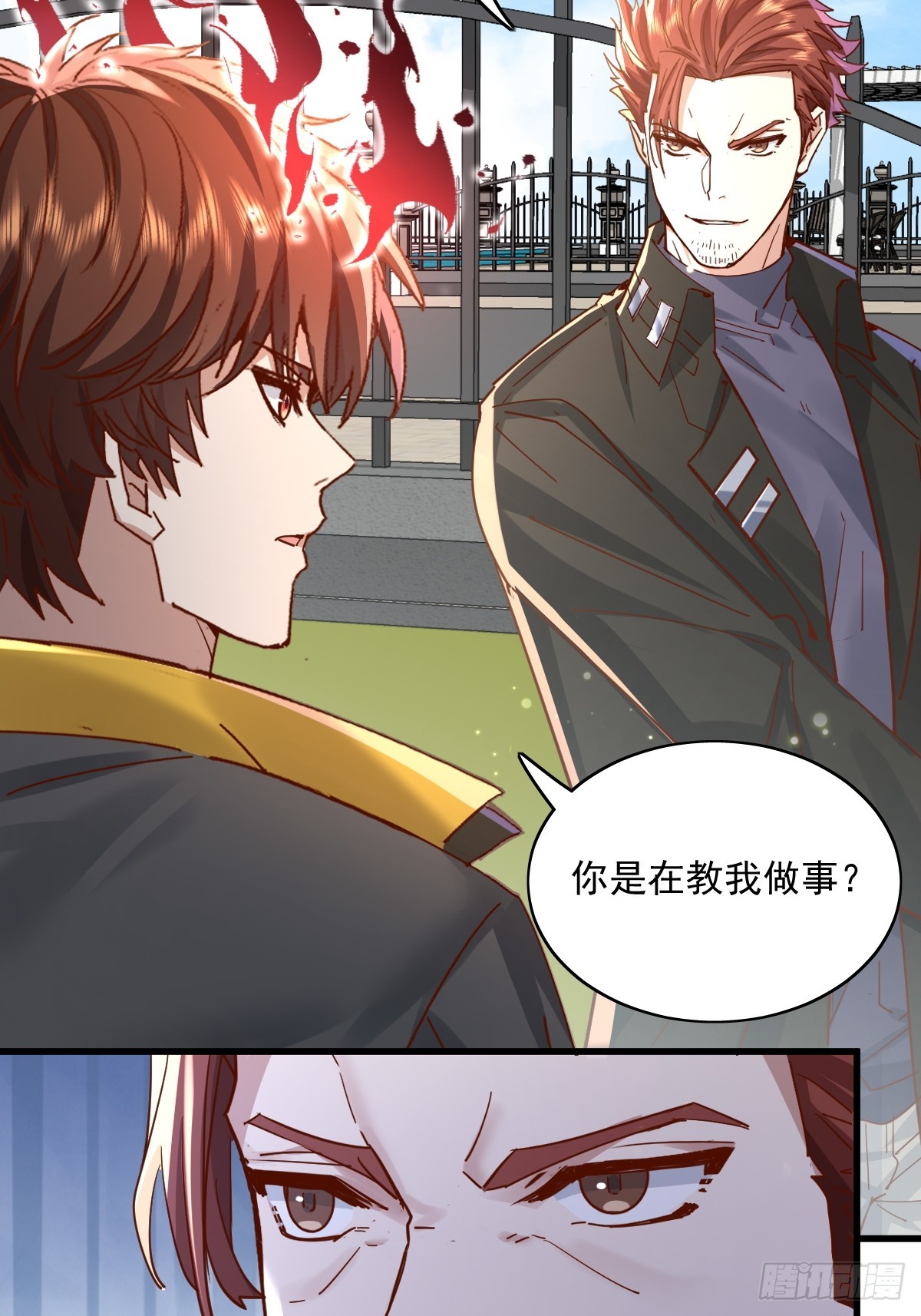 第95回 灵衣叶枫3