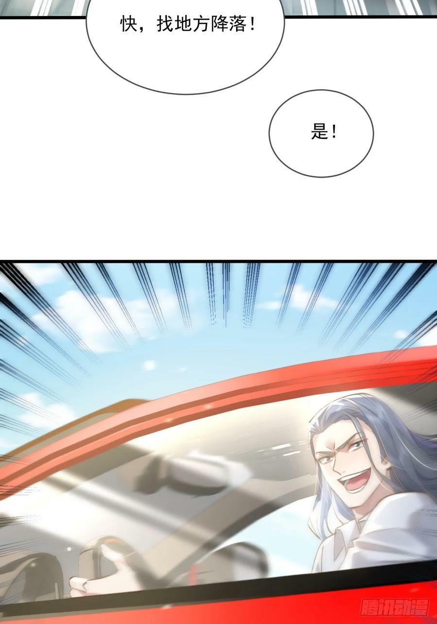第103回 解锁新技能！化虹！43