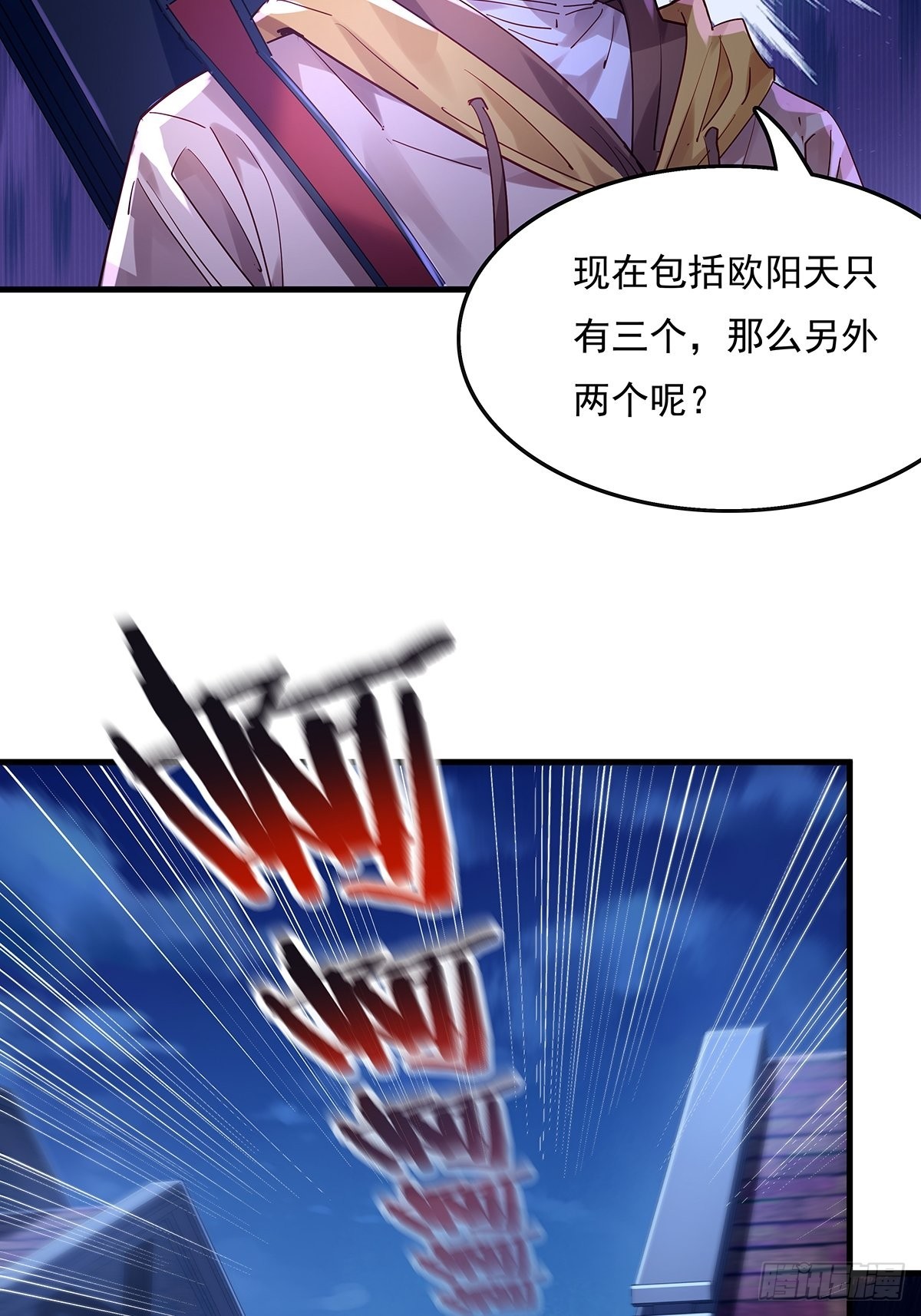第42话 病灵3