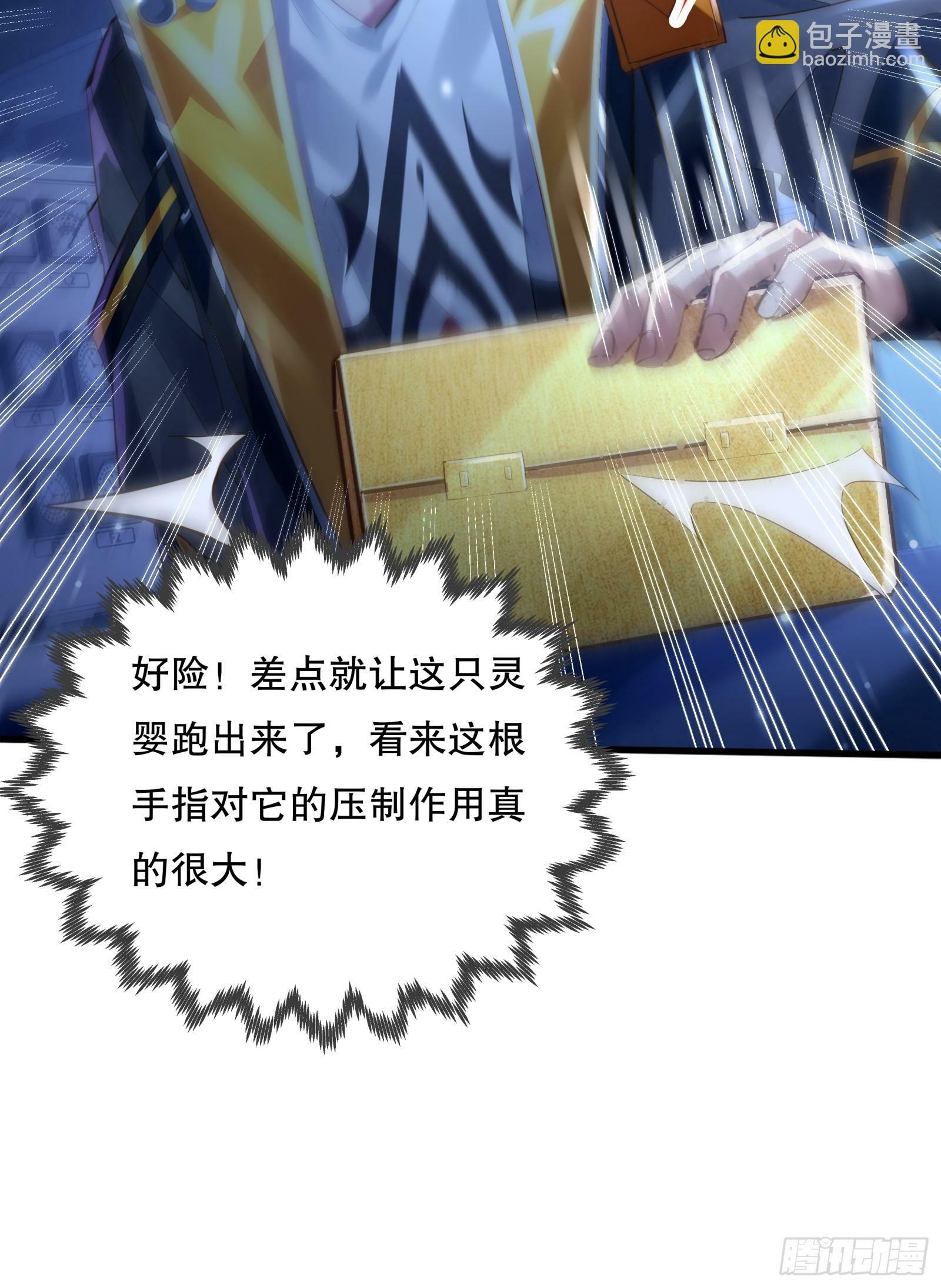 第114回  都得留在这！10