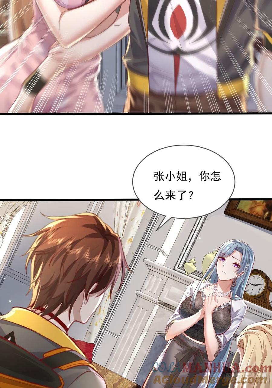 第106回 灵婴席卷大昌市30