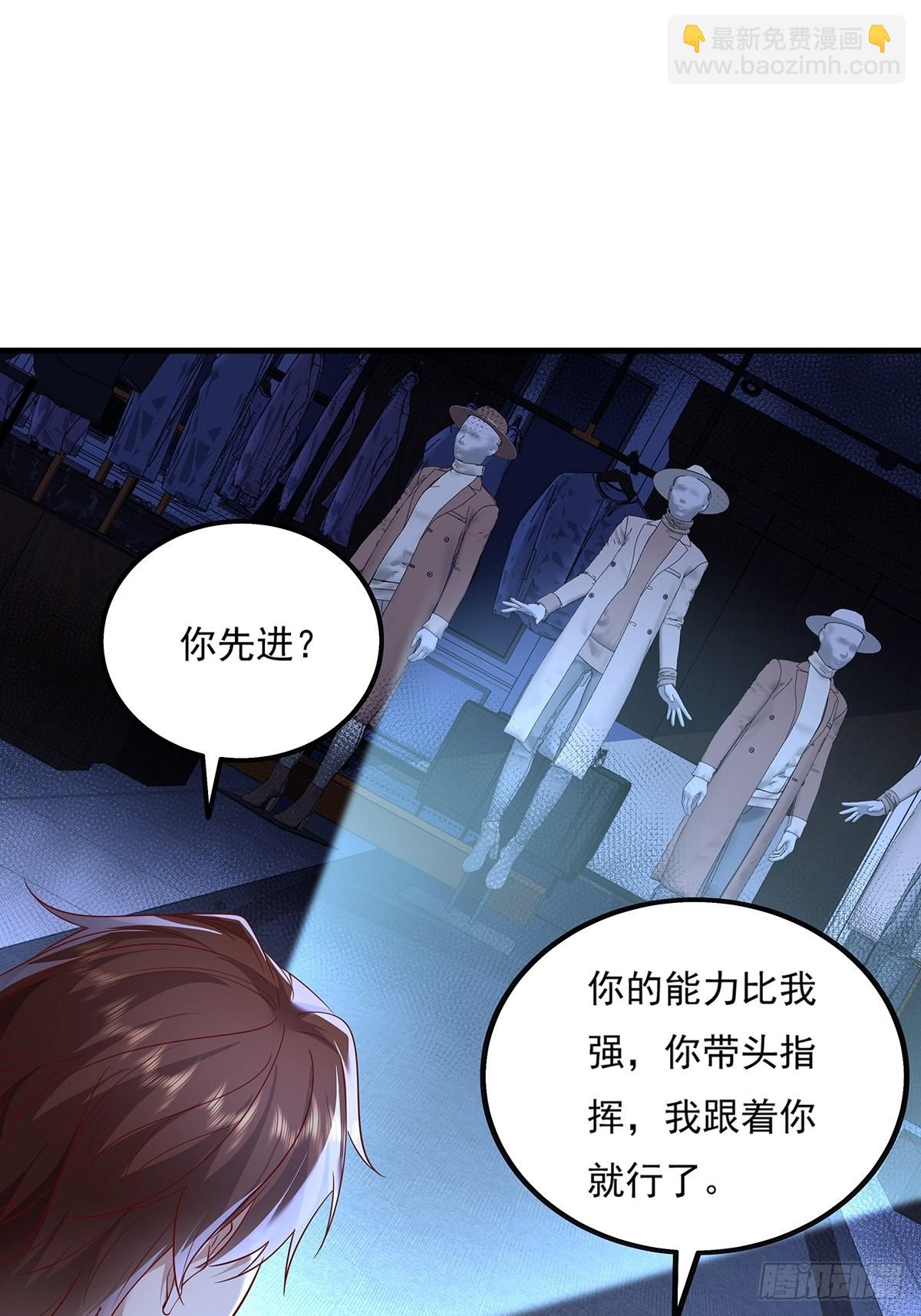 第24话 把那只灵给捉了31