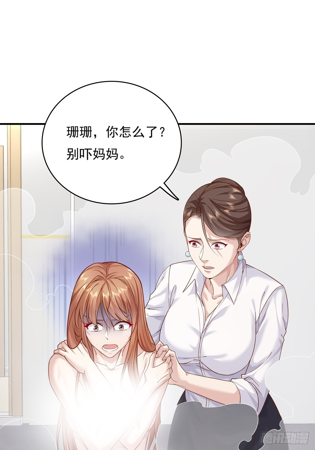 第11话 “它”来找珊珊了32