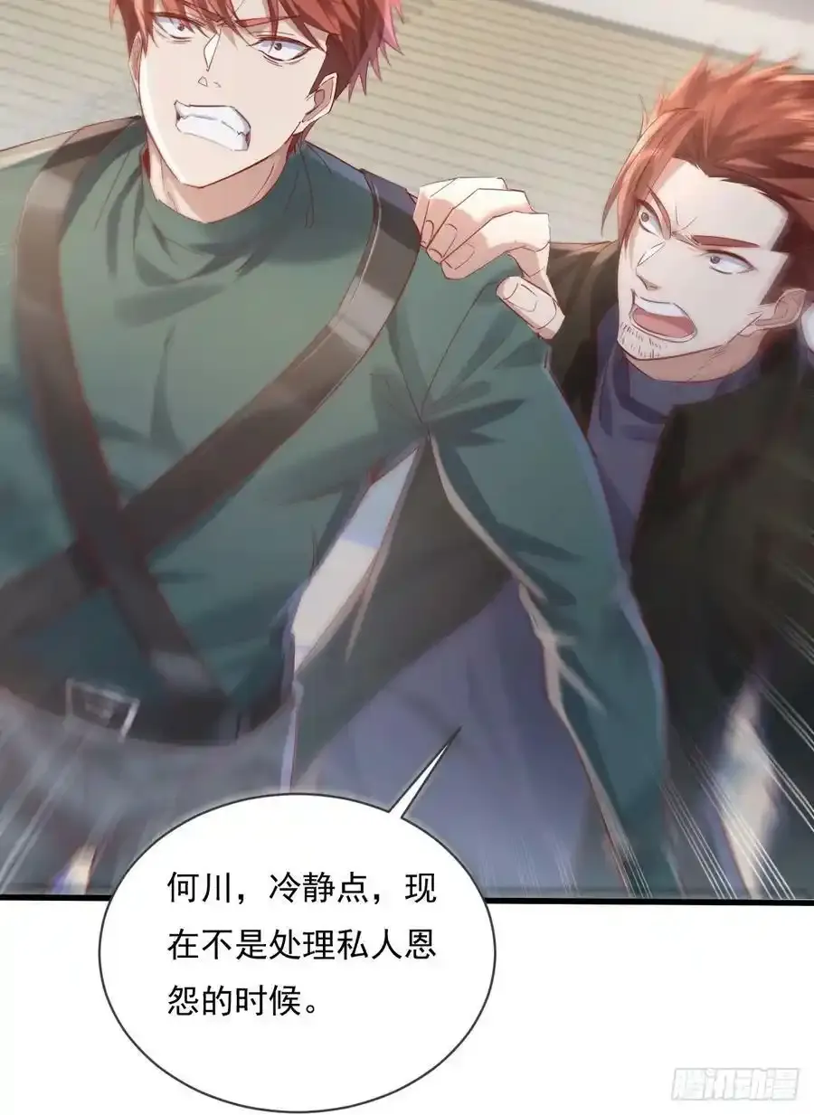第109回 驭灵者会议5