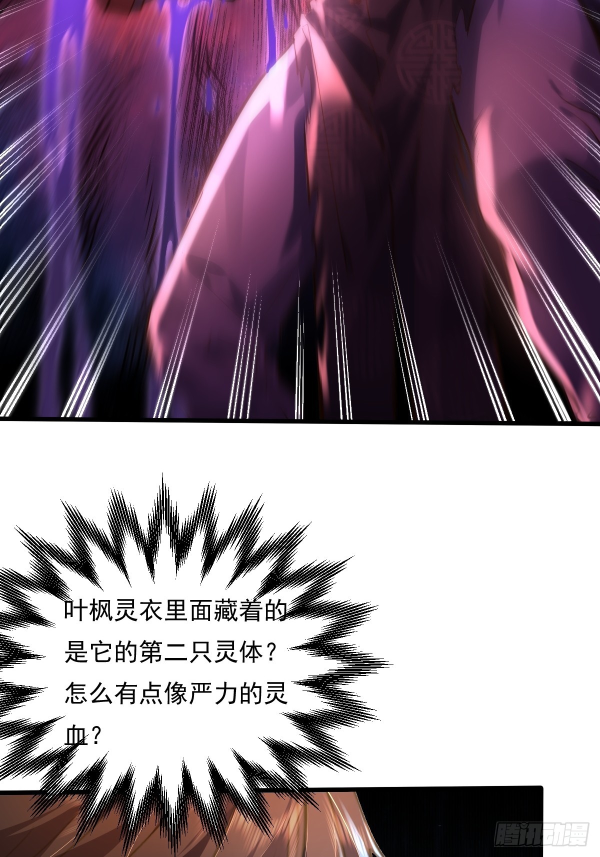 第95回 灵衣叶枫27