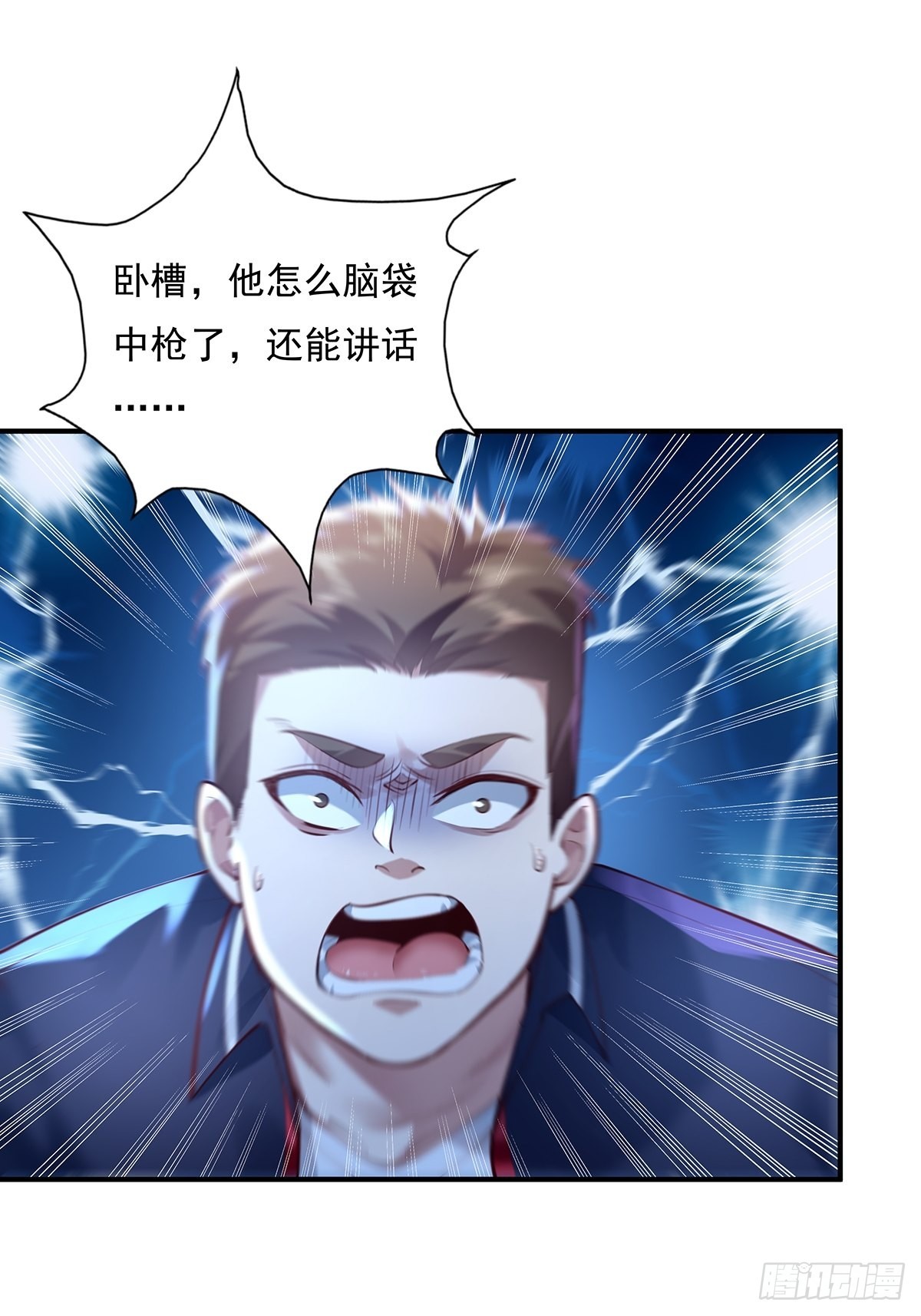 第65回 苗小善，你大表哥呢？34