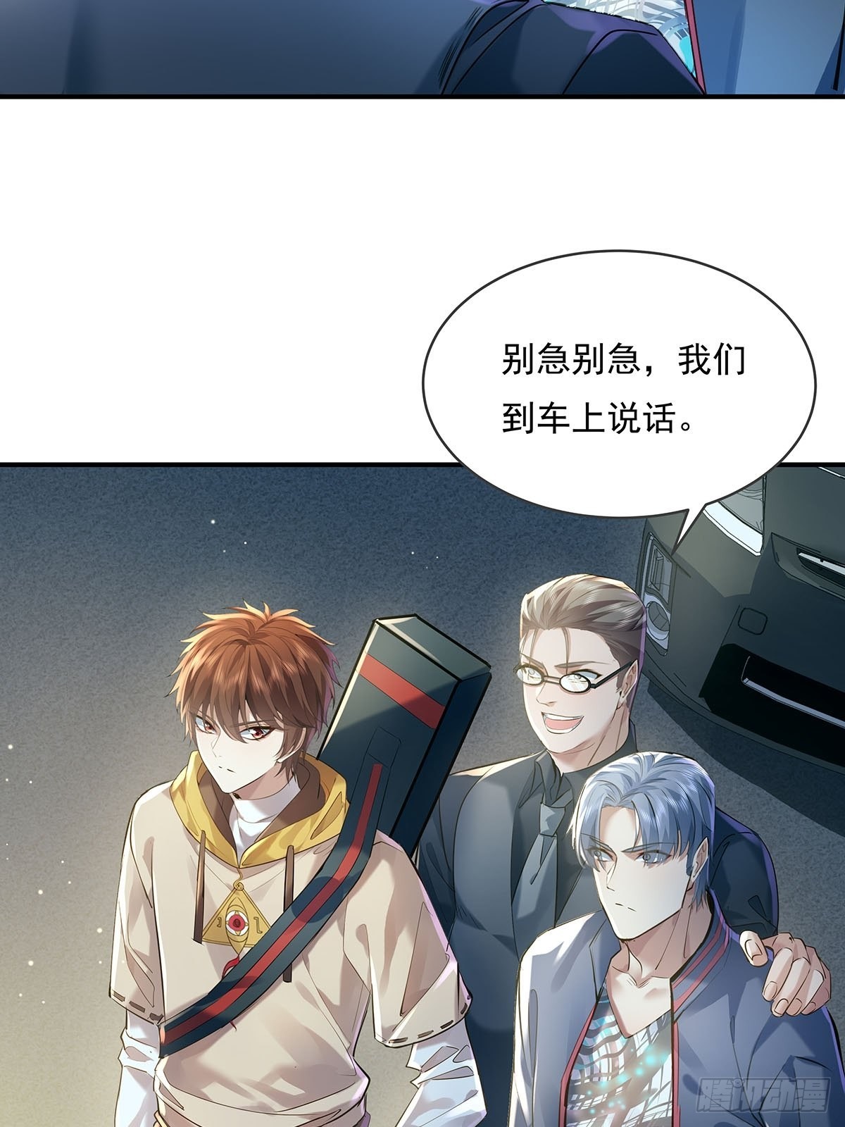 第56回 总要有人负责！12