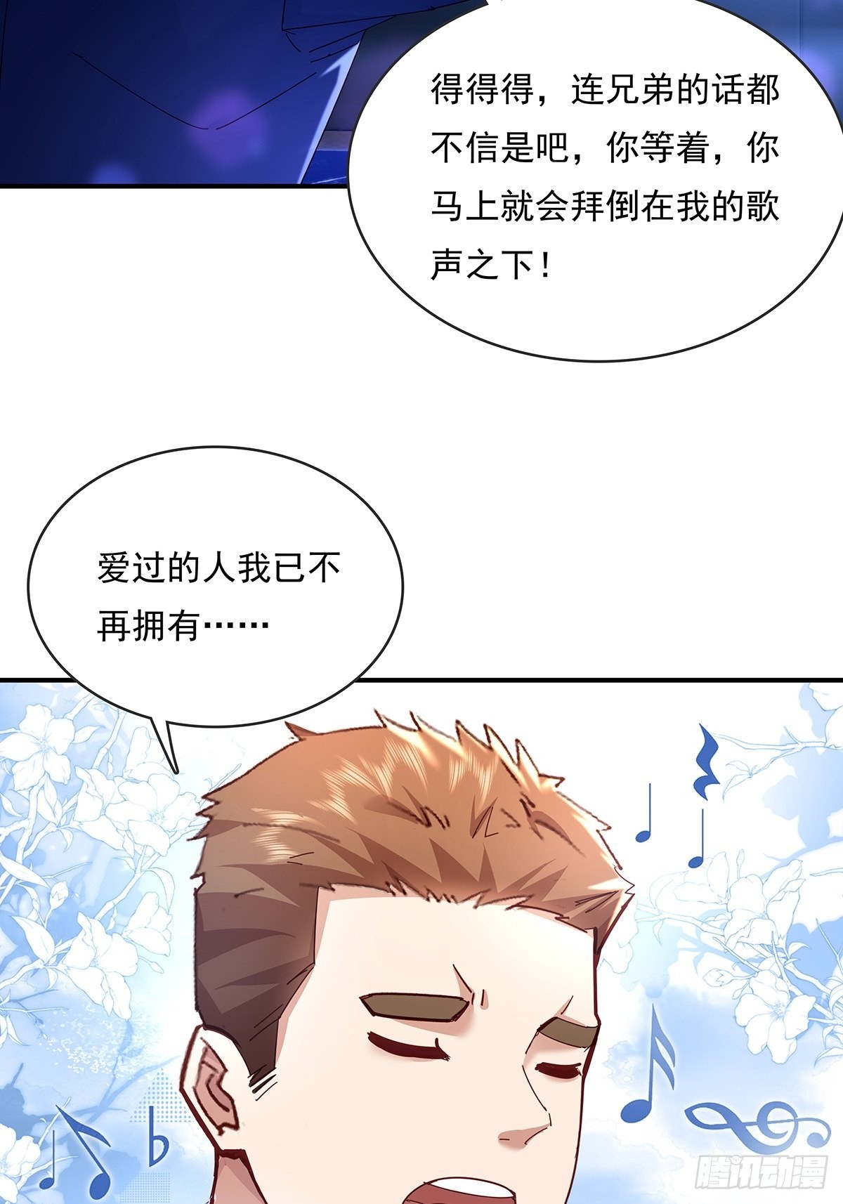 第64回 怎么哪都有灵？！22