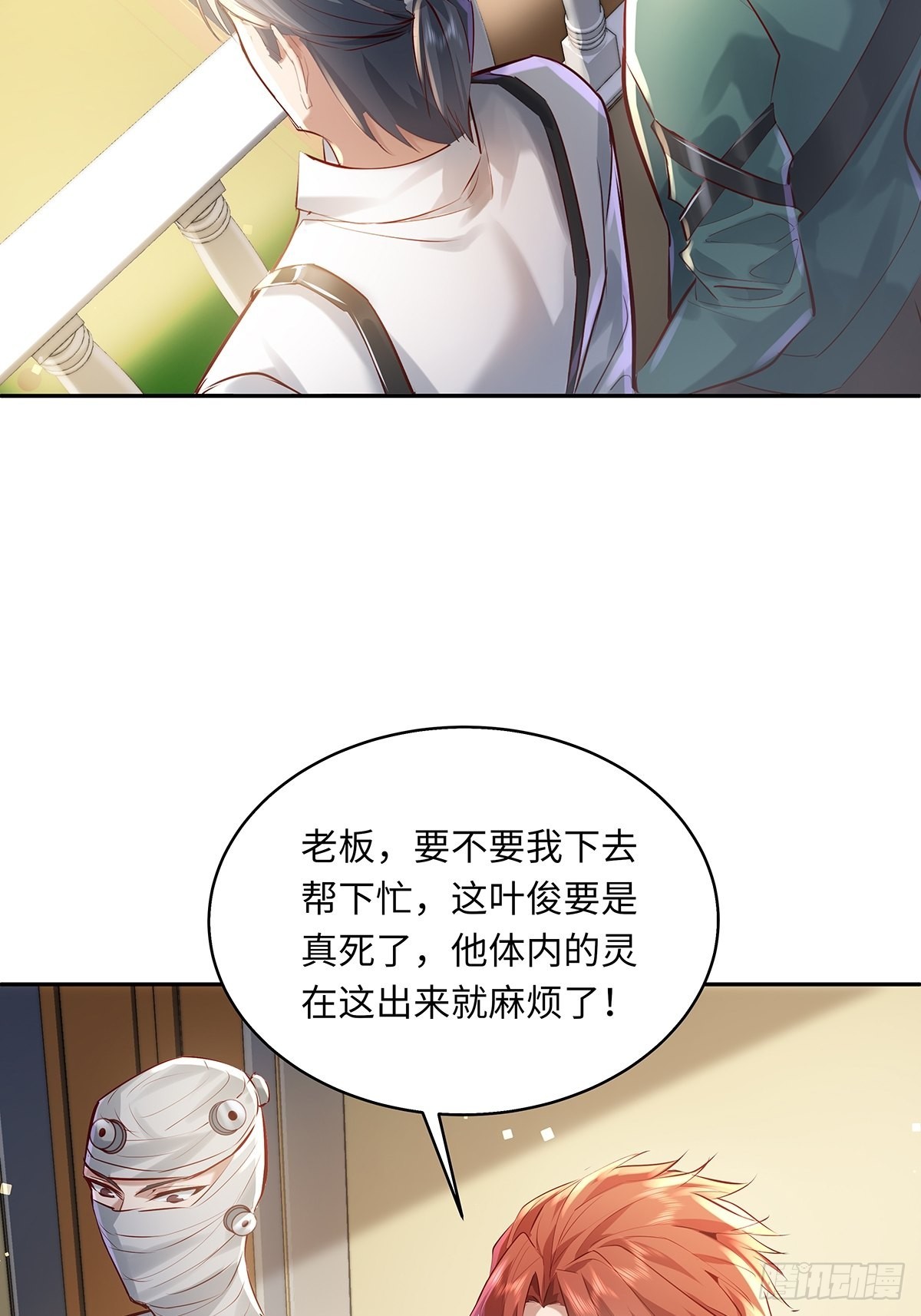 第35话 谁还敢教我规矩？33
