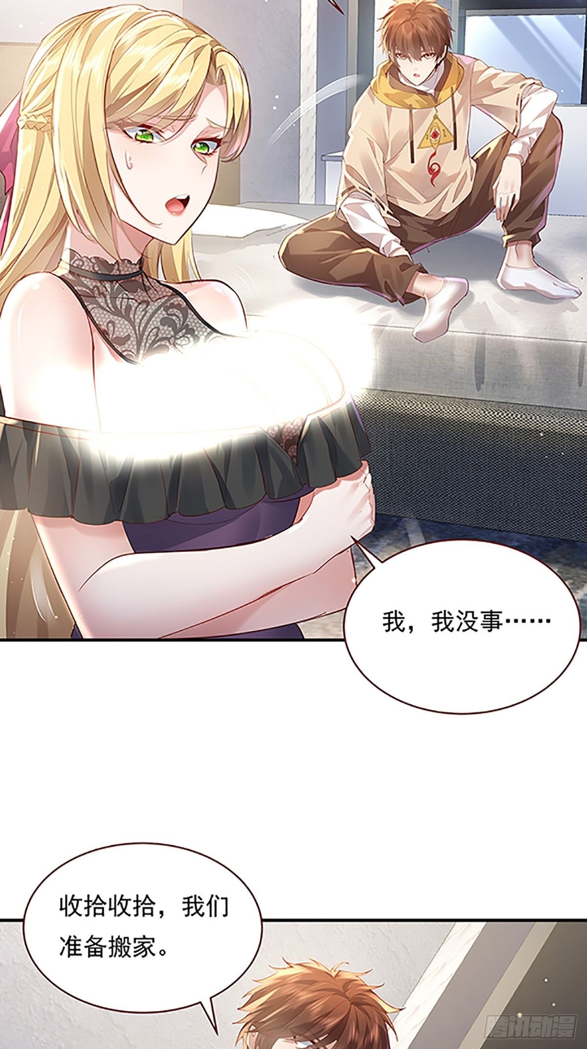 第70回 灵体复苏的来客2
