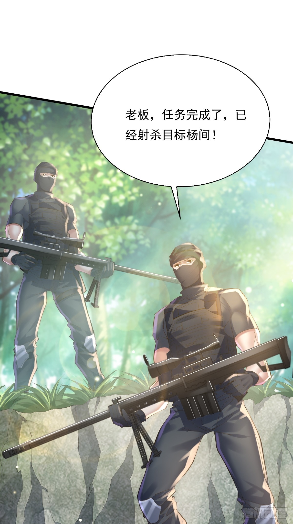 第94回 诡异的手指6