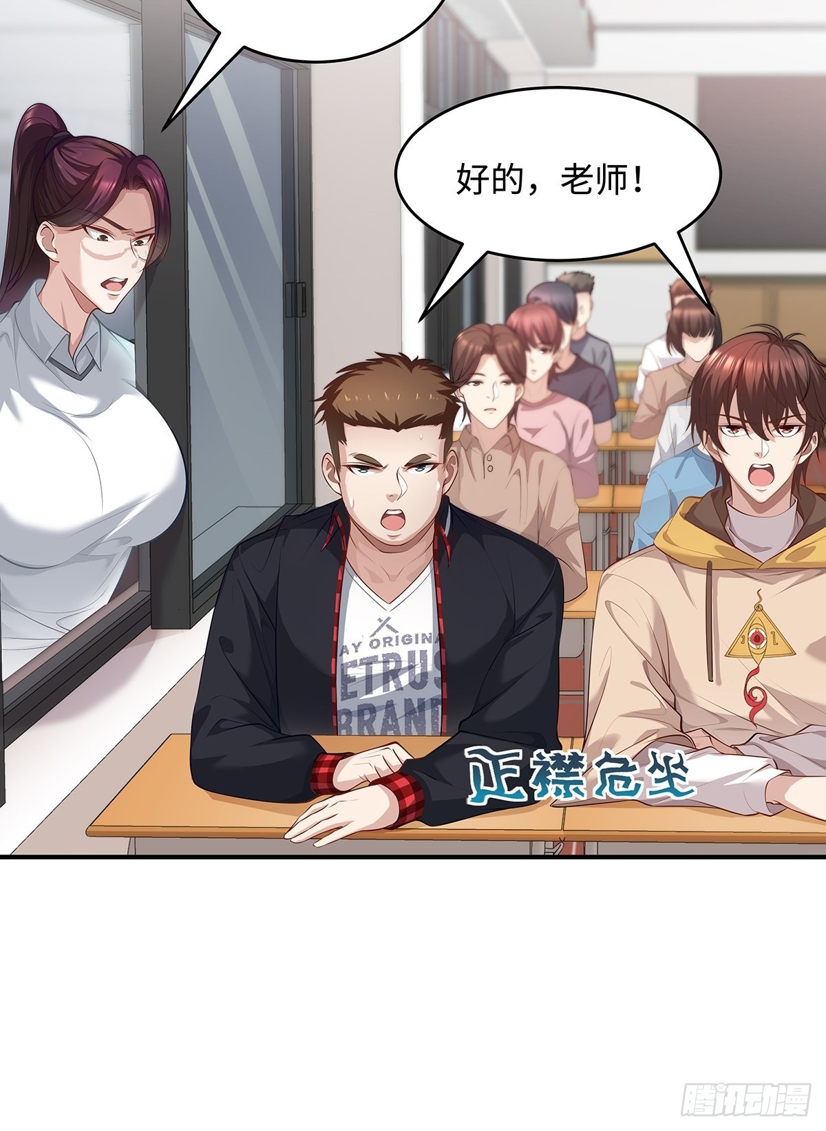 第1回 怪物突袭13