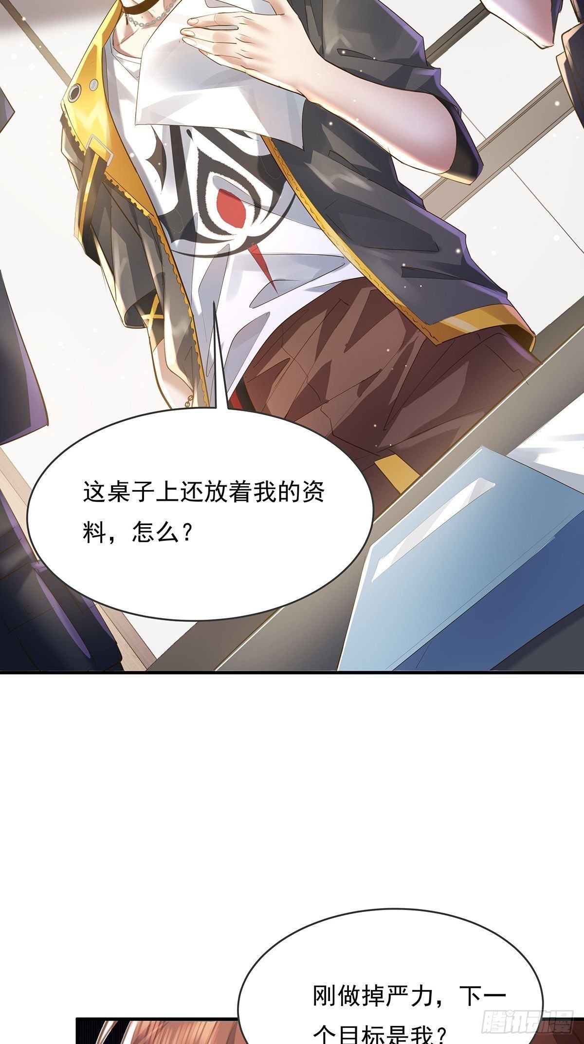 第71回 你的下一个目标是我？25