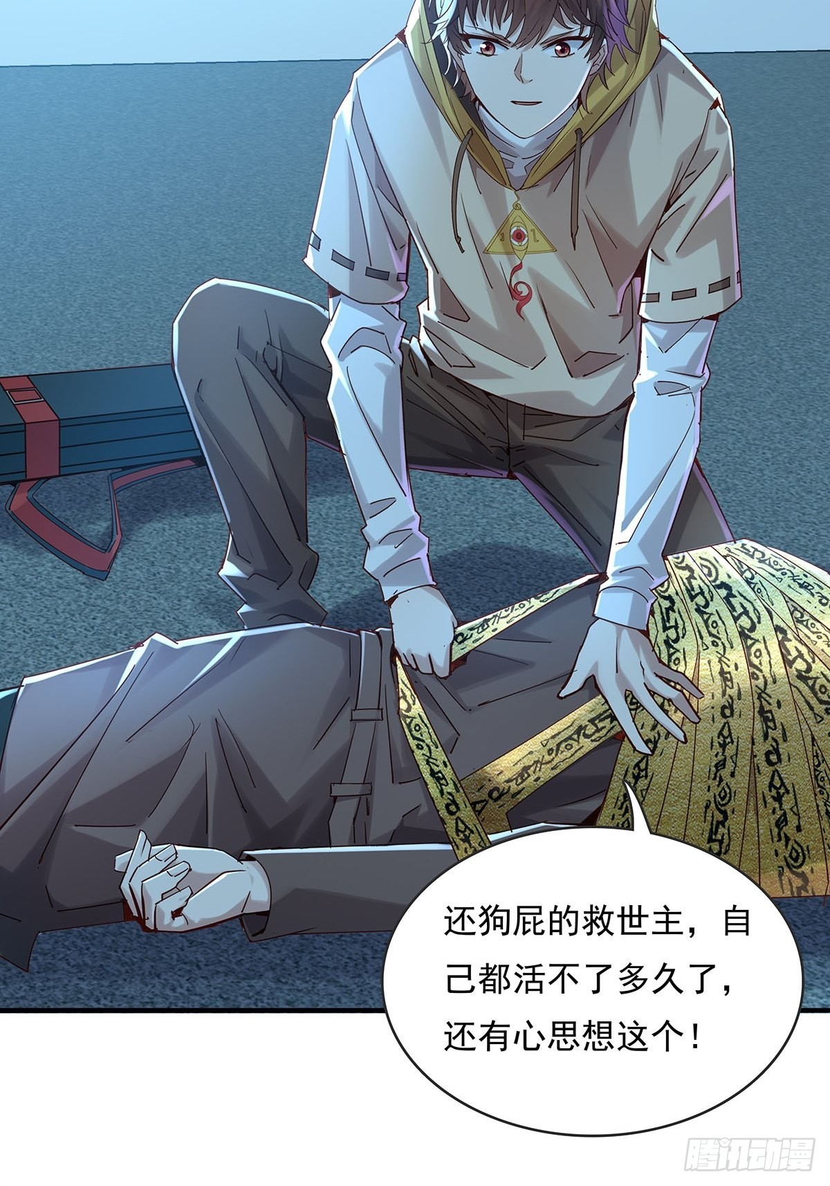 第55回 活着离开20