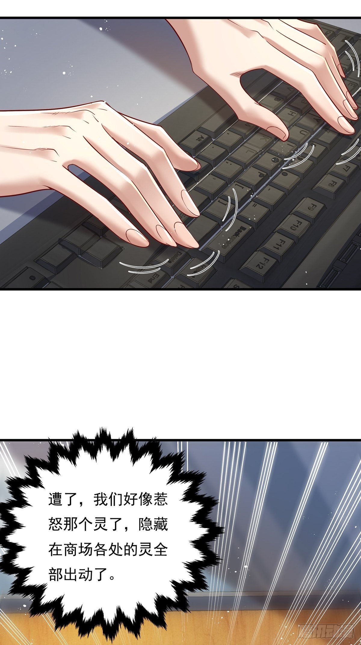 第21话 灵已全部出动35