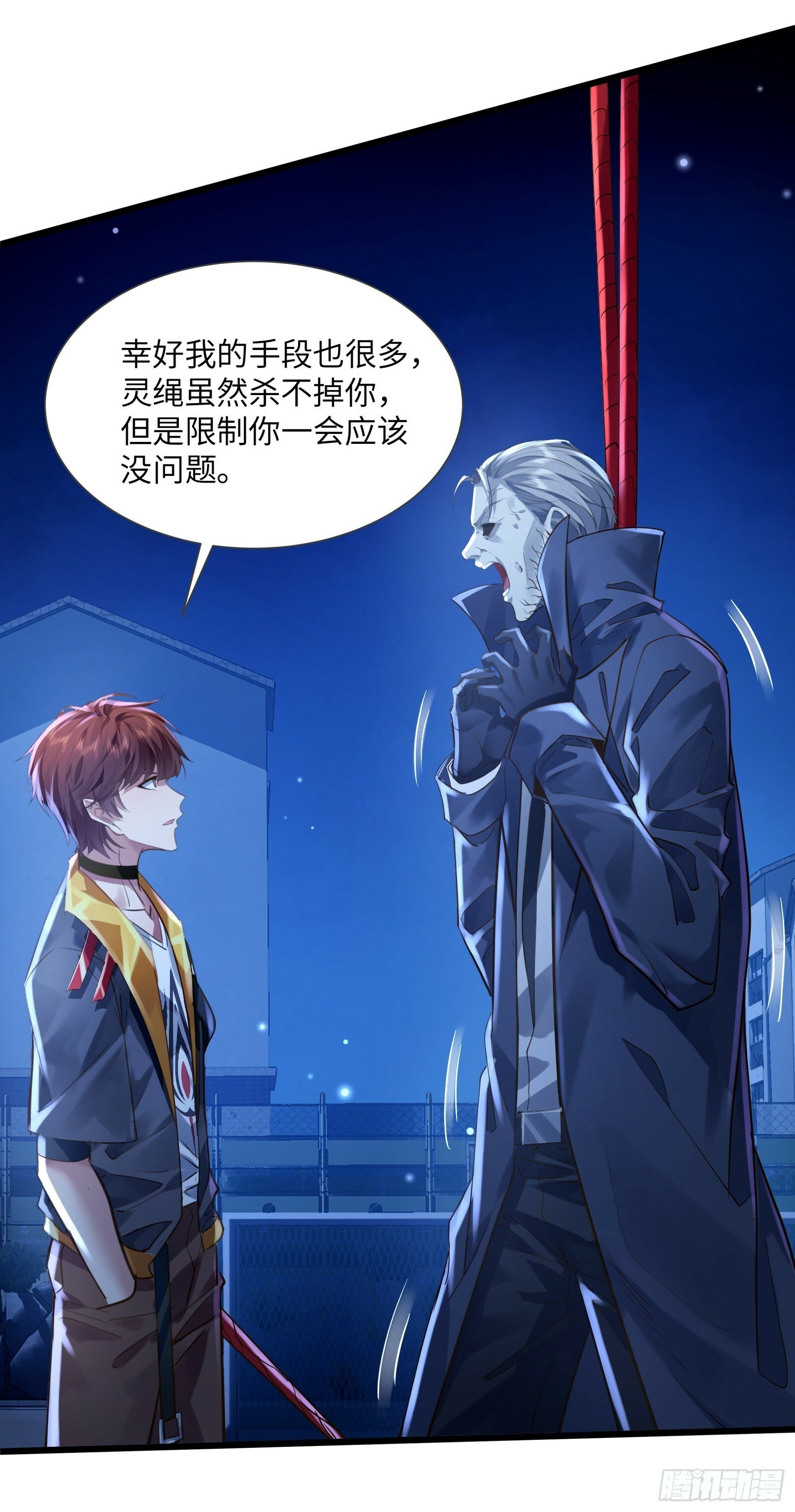 第120章 人类从没输过27