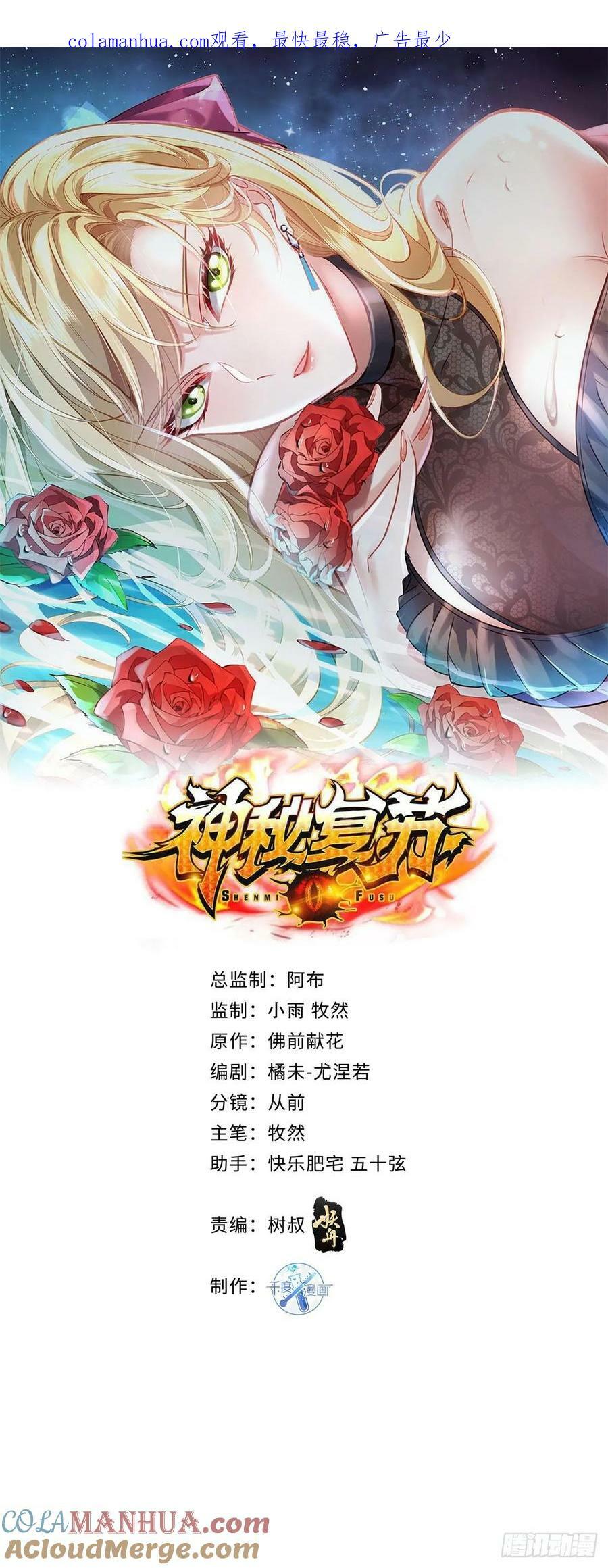 第111回  留言“7”0