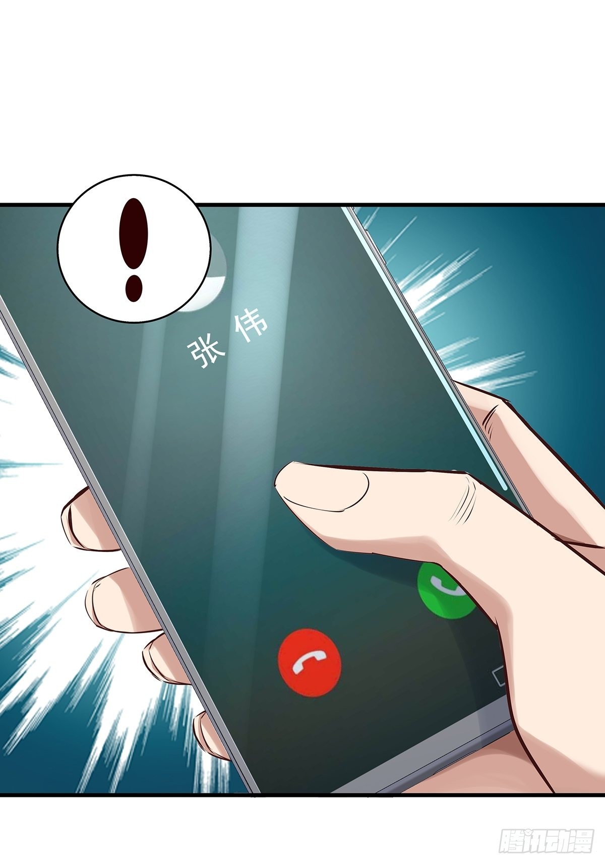 第31话 你还真是个猪队友啊！11