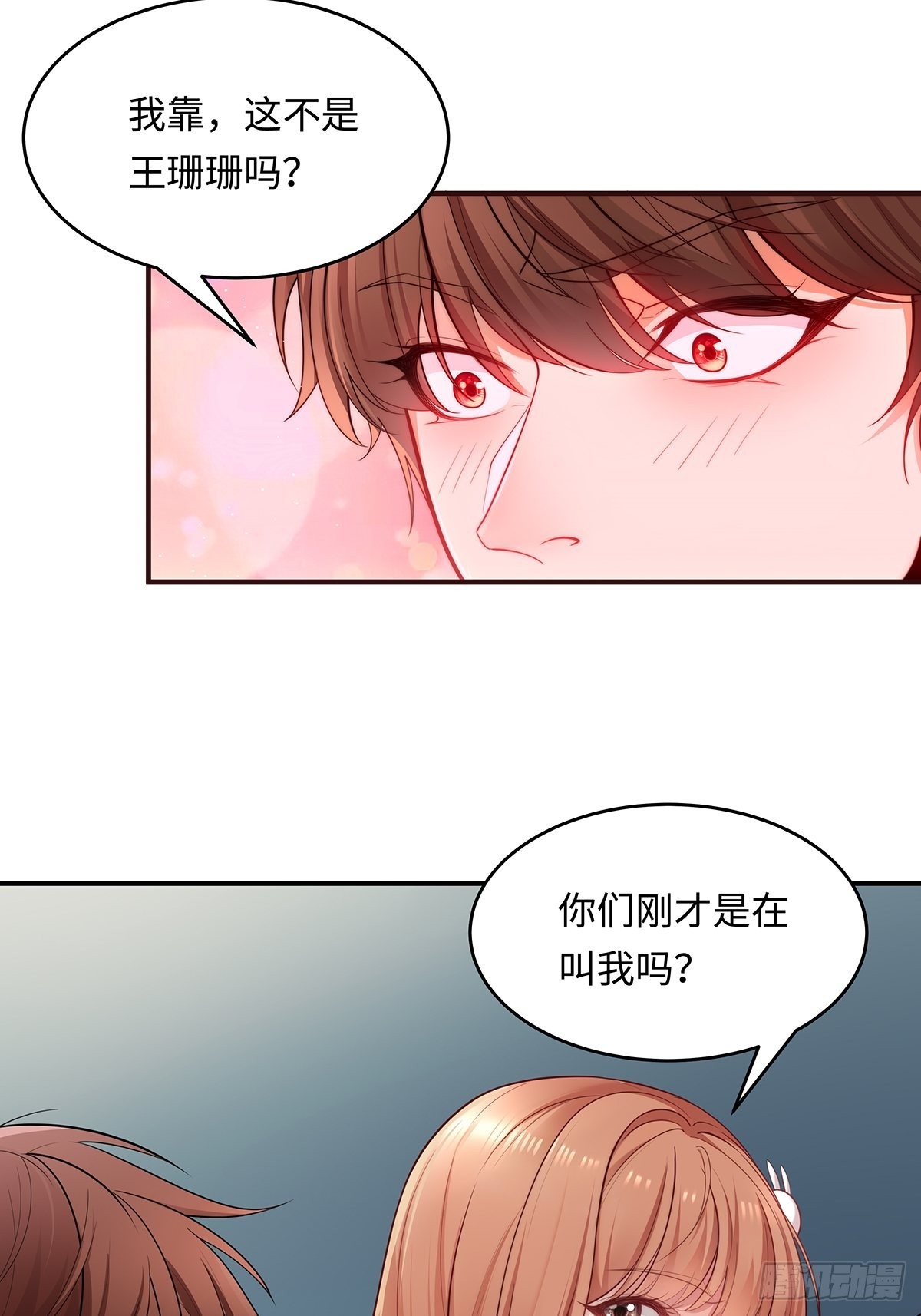第1回 怪物突袭5