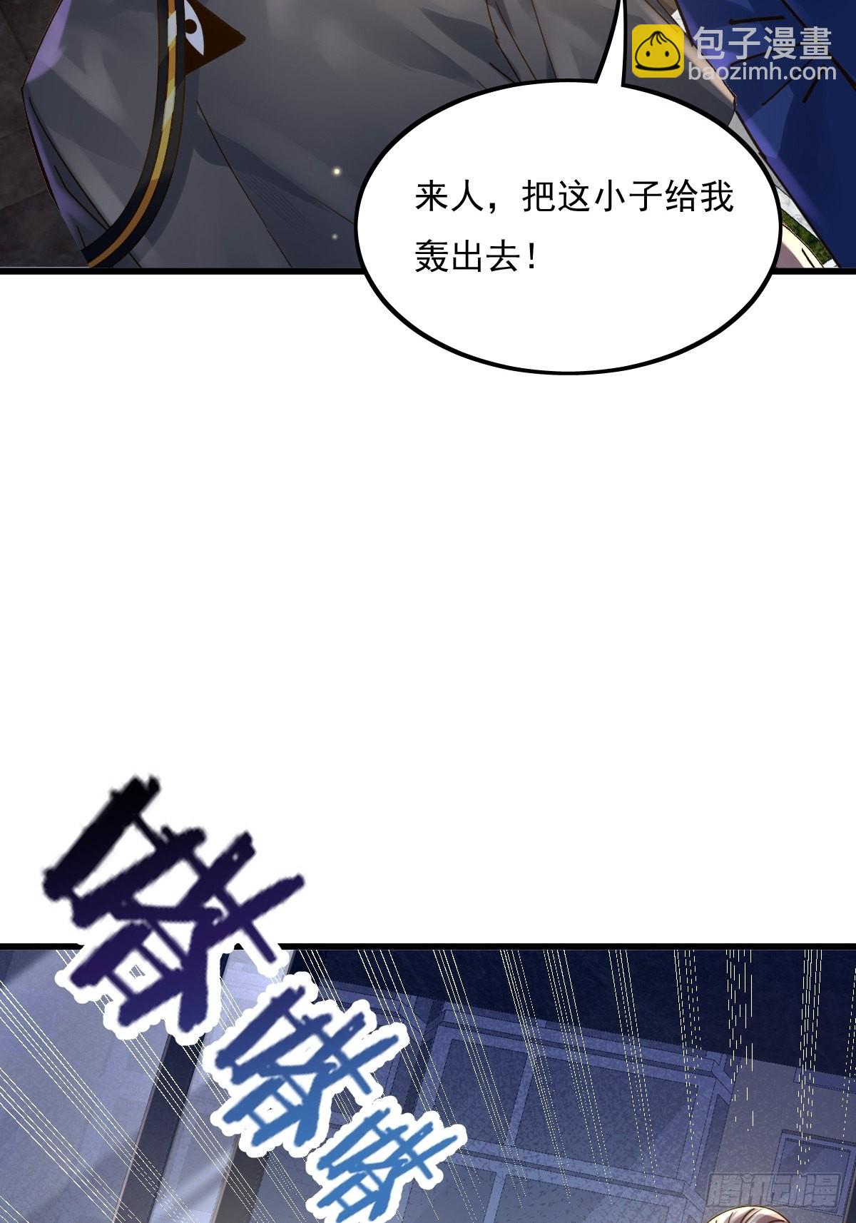 第78回 请求支援12