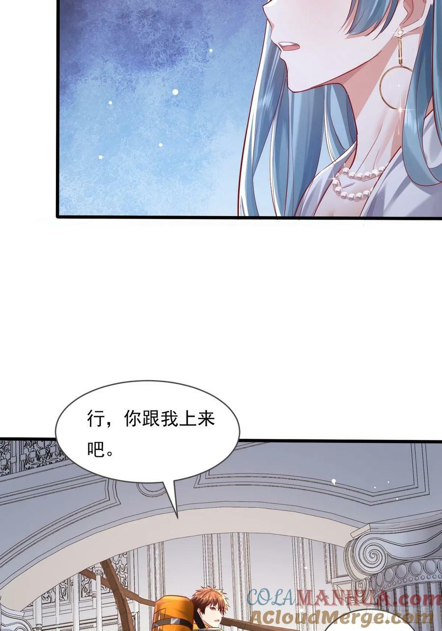 第106回 灵婴席卷大昌市32