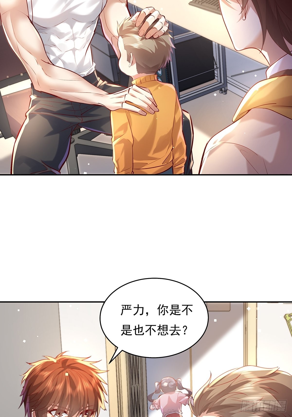 第38话 新的负责人4