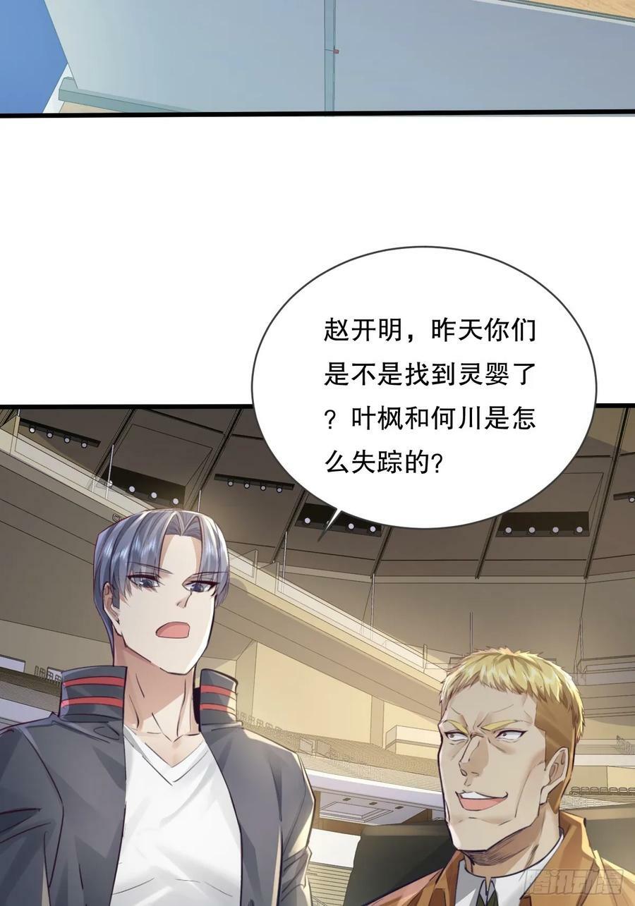 第111回  留言“7”17