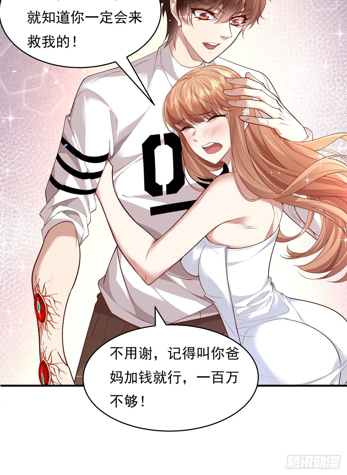 第15话 灵的杀人标记5