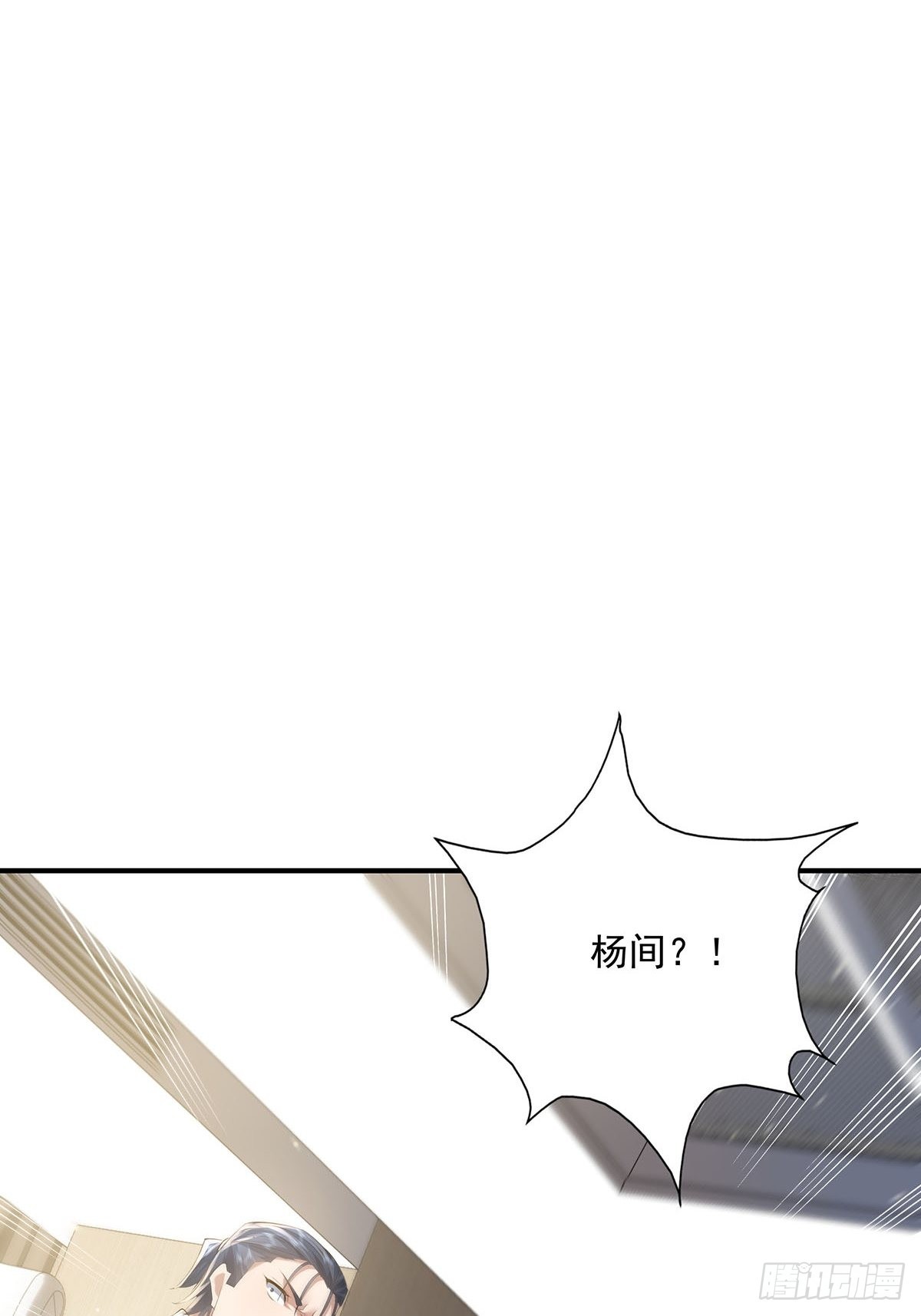 第71回 你的下一个目标是我？22