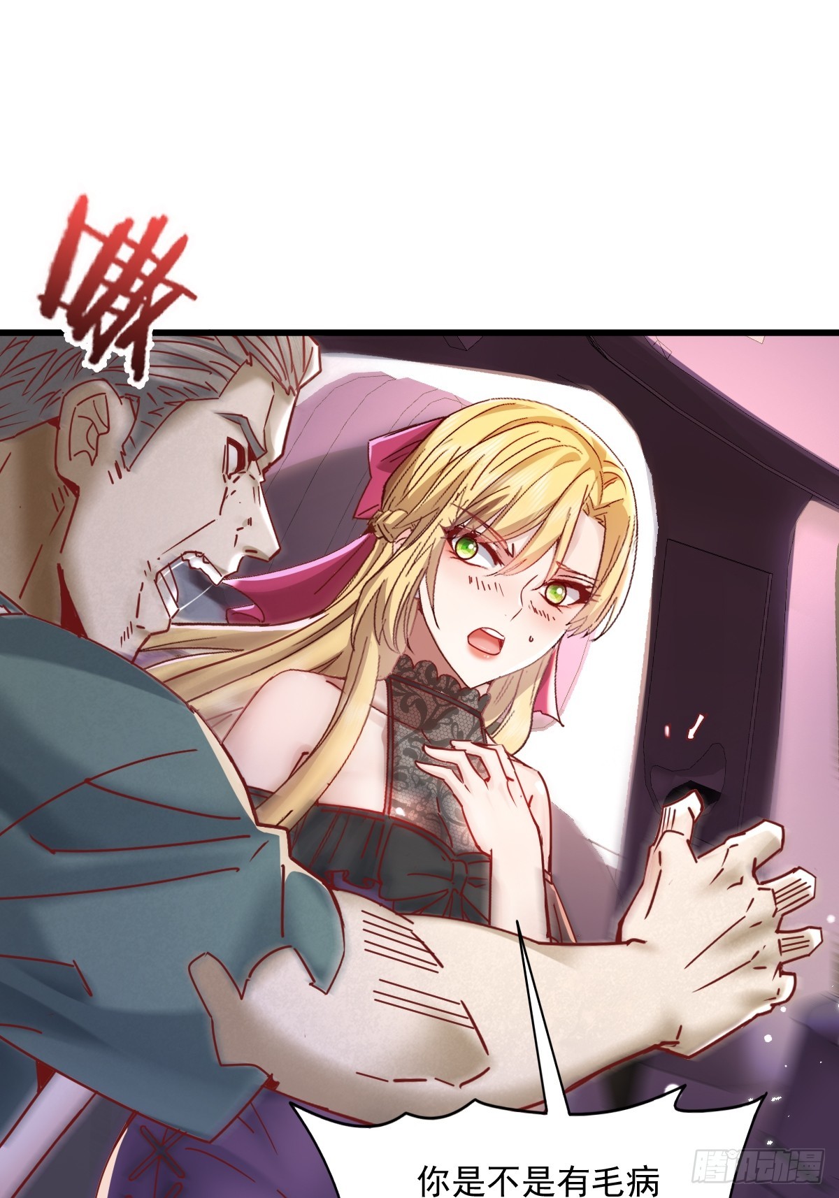 第83回 路灯下的鬼16