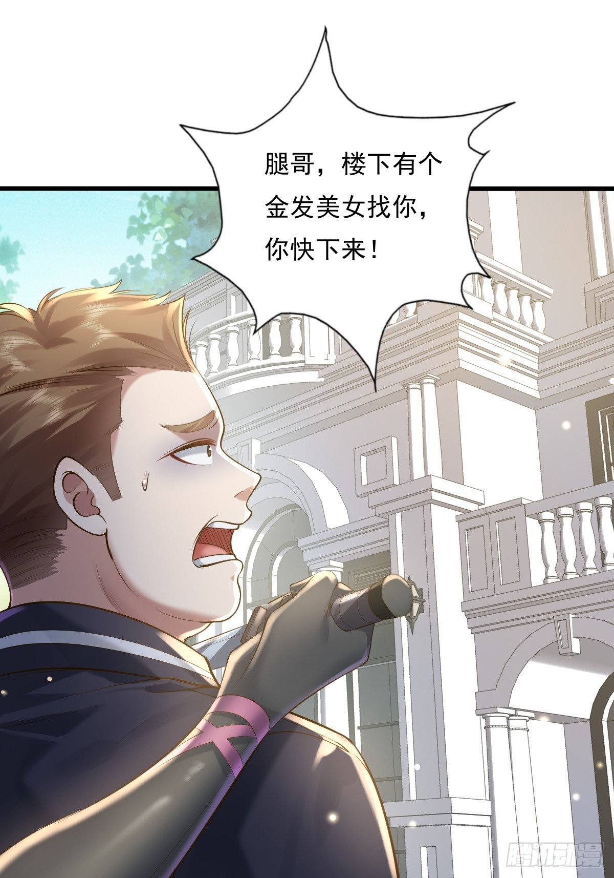 第92回 猎杀计划41