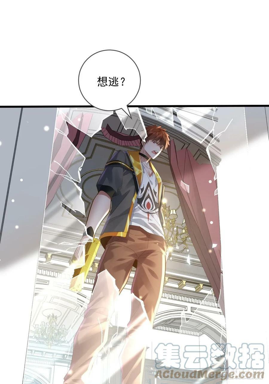 第103回 解锁新技能！化虹！6